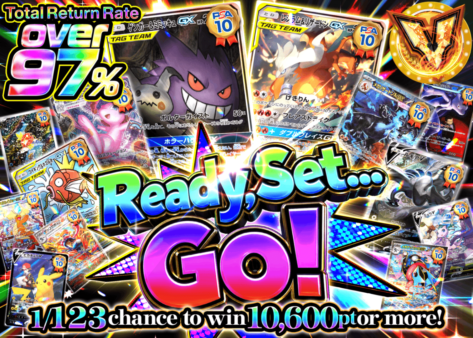 Pokémon Mystery Pack 1・2・3で飛び出せ | Clove Mystery Packs
