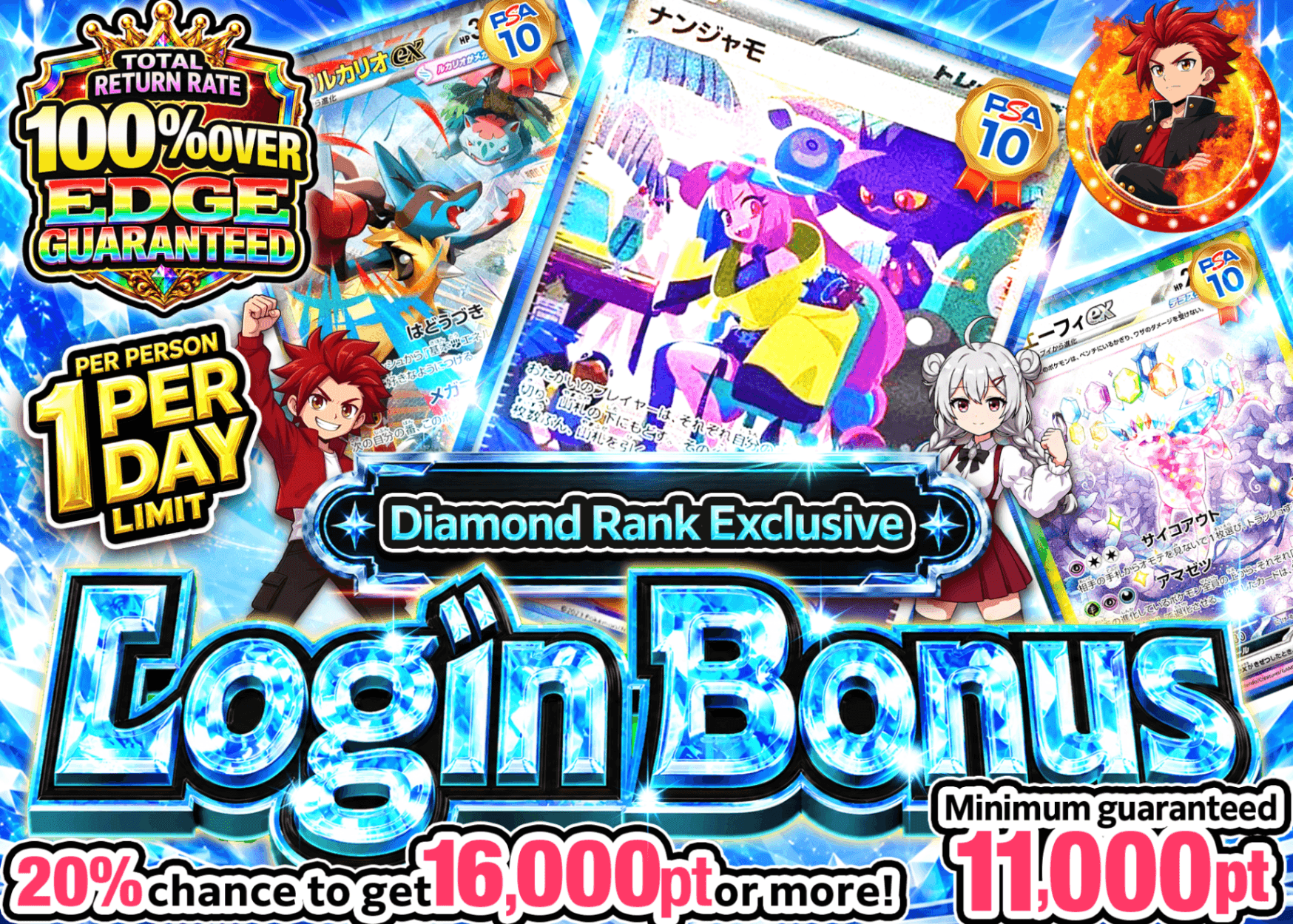 Pokémon Mystery Pack ログインボーナス(ダイヤモンド) | Clove Mystery Packs