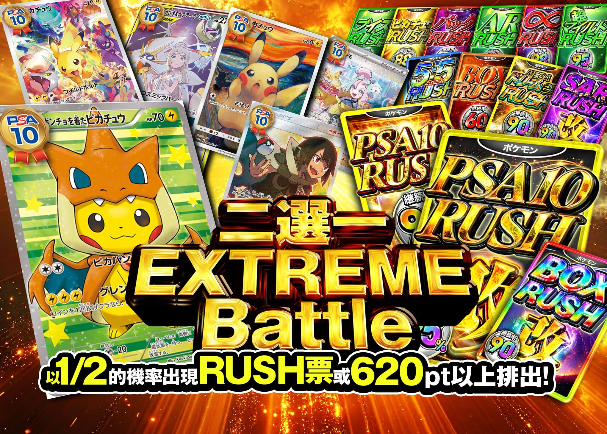 盲盒 にぶいちエクストリームバトル | 在線Clove盲盒