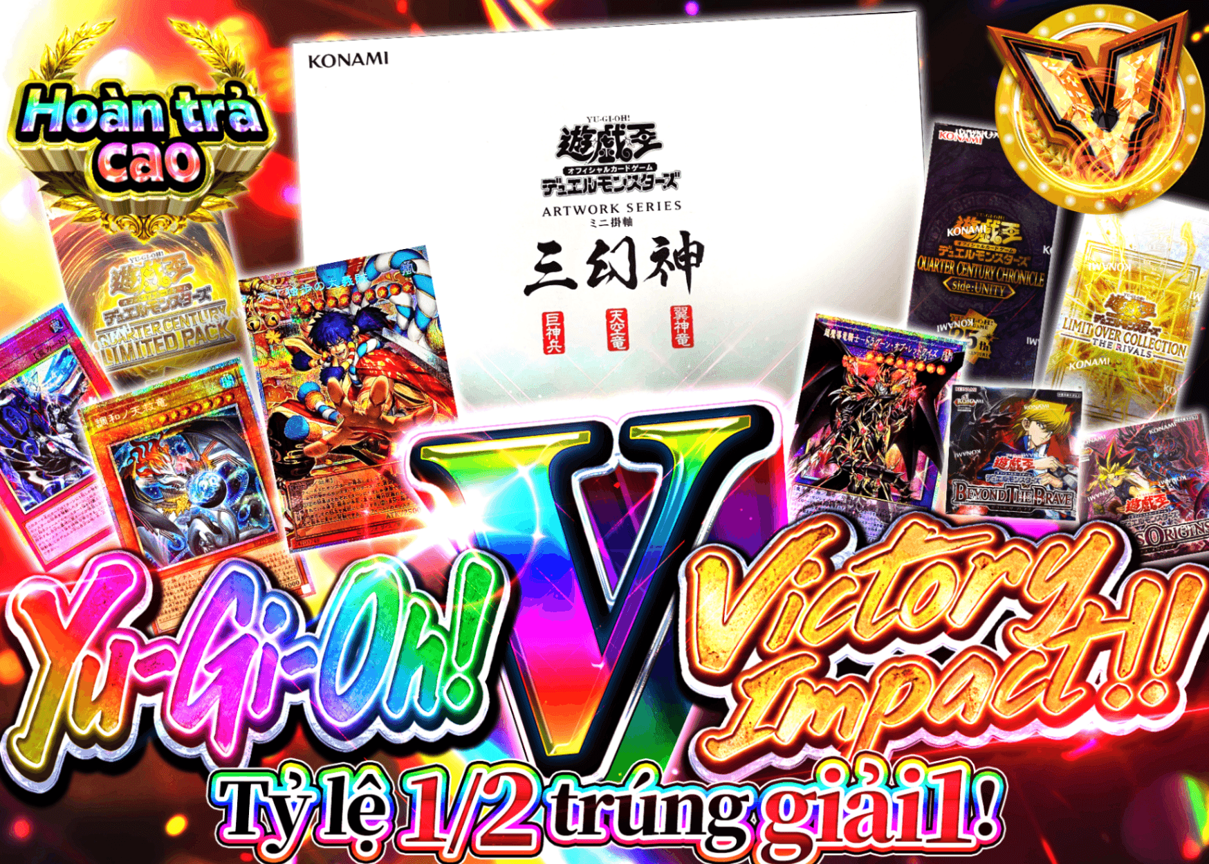 Mystery Pack Yu-Gi-Oh! 【遊戯王V(ヴィクトリー)インパクト!!】 | Clove Mystery Pack - Mystery Pack trực tuyến (Clove Oripa)
