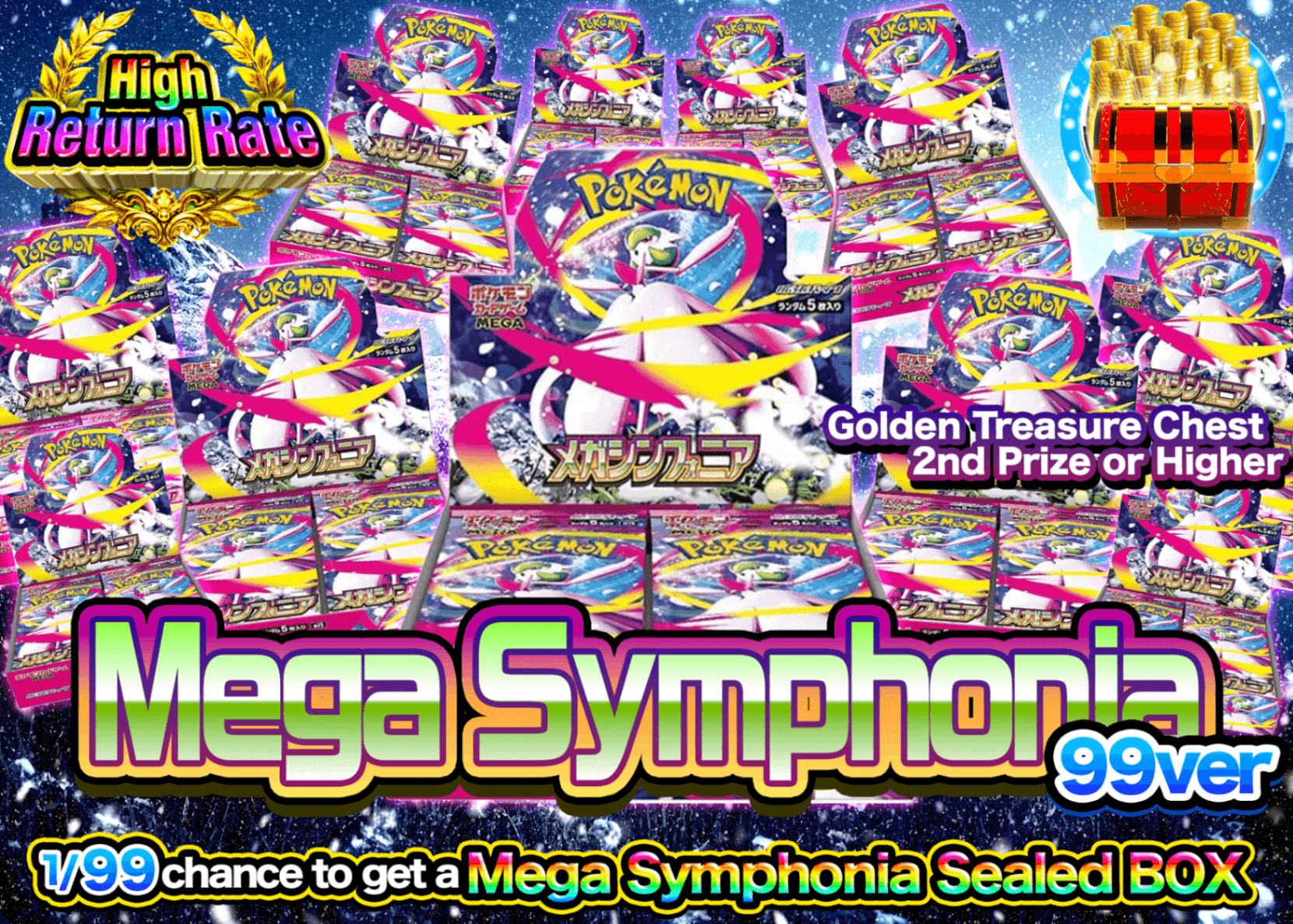 Mystery Pack Pokémon メガシンフォニア 99Ver. | Clove Mystery Pack - Mystery Pack trực tuyến (Clove Oripa)