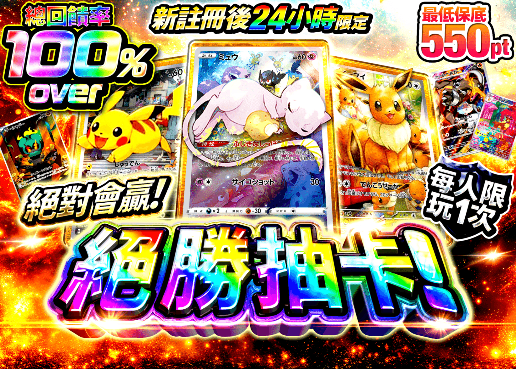 盲盒 新規 絶勝ガチャ | 在線Clove盲盒