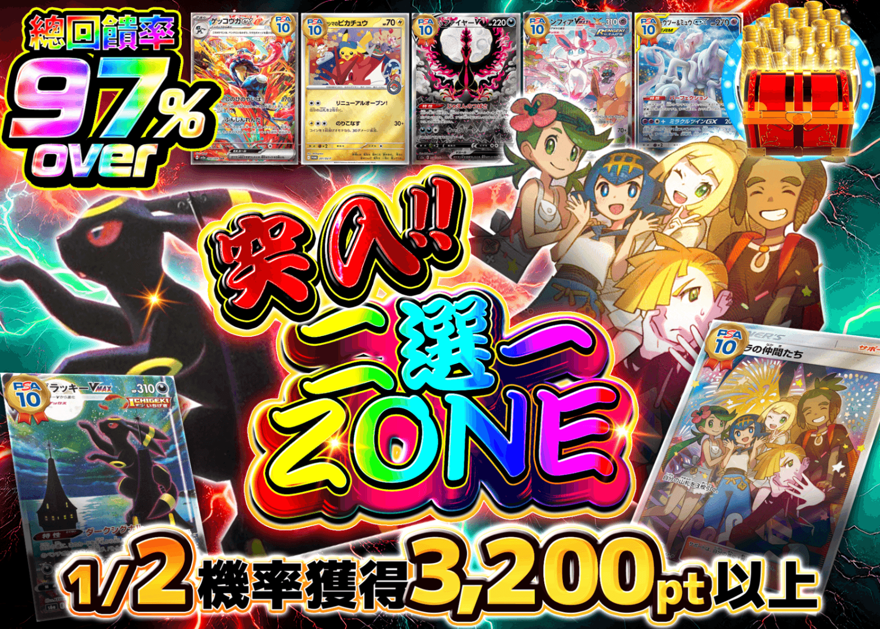 寶可夢卡牌盲盒  にぶいちZONE | 線上抽卡・線上盲盒的Clove