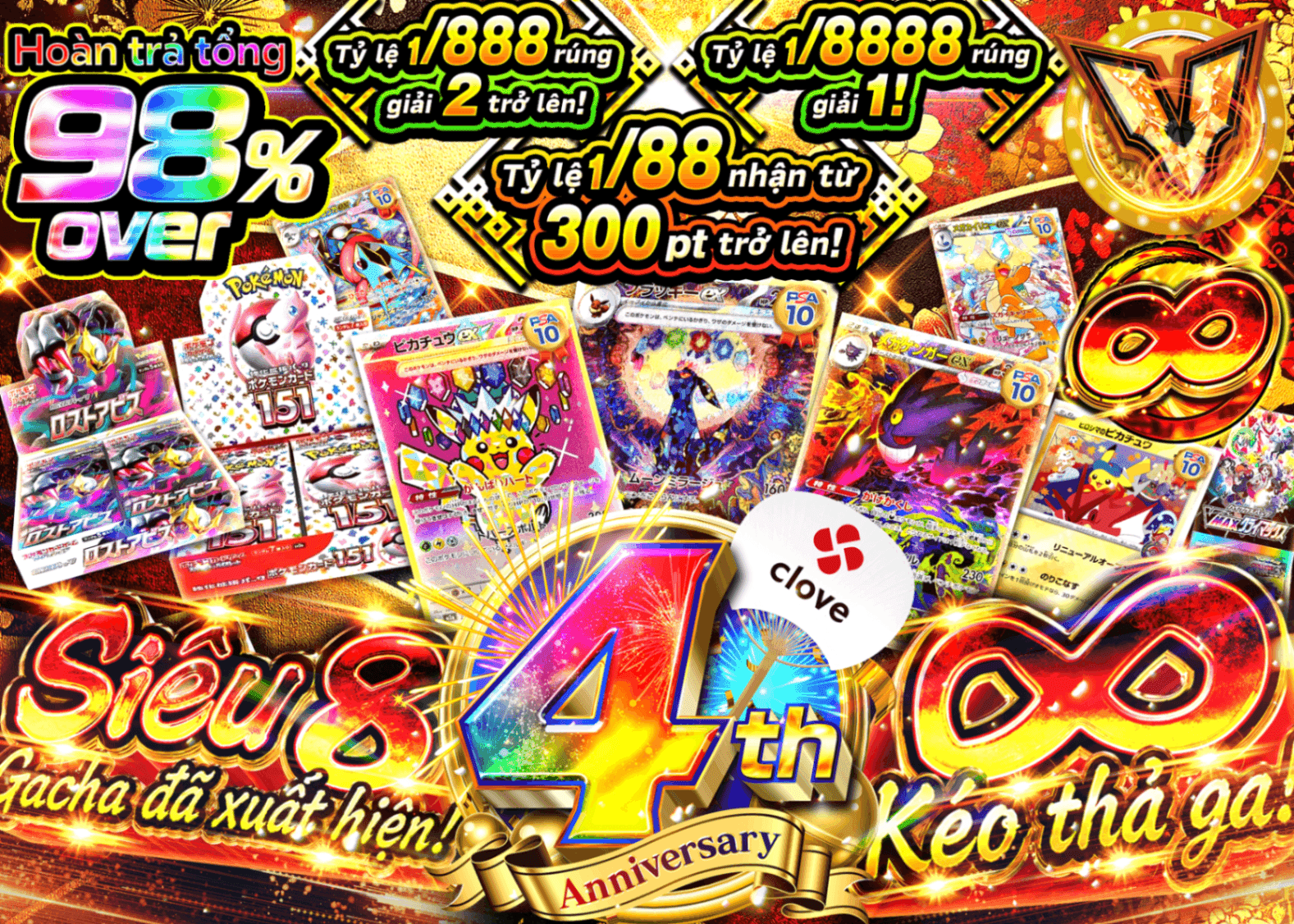 Mystery Pack Pokémon 4周年 8の日 | Clove Mystery Pack - Mystery Pack trực tuyến (Clove Oripa)