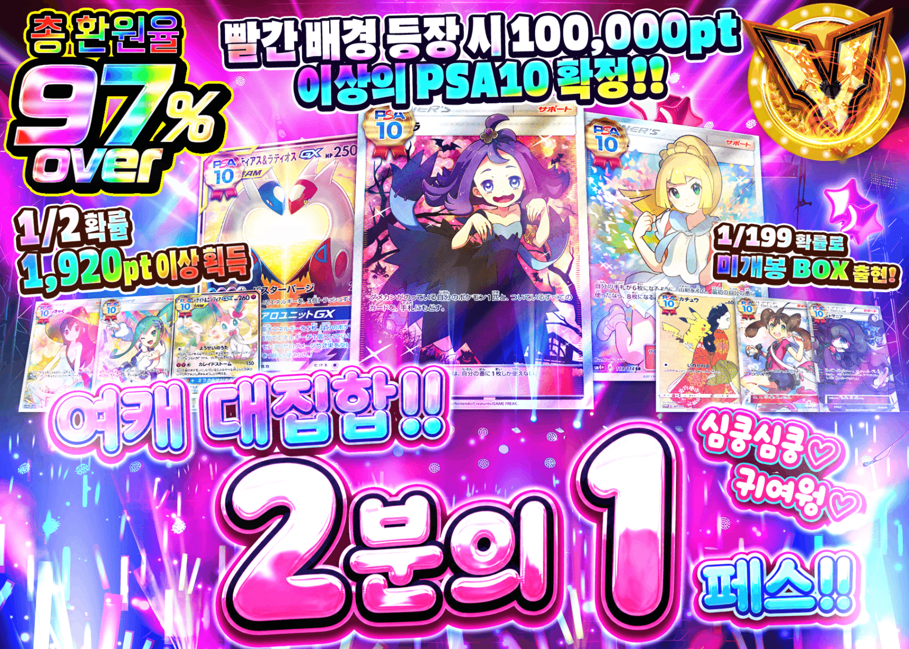 포켓몬 카드 오리파 女の子大集合!!きゅんきゅん♡かわちぃ♡ にぶいち!! | Clove 오리파