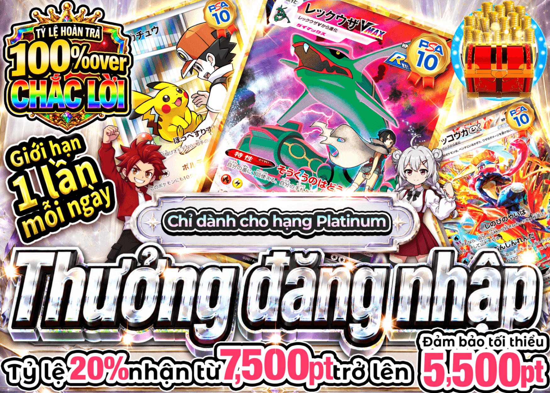 Mystery Pack Pokémon ログインボーナス(プラチナ) | Clove Mystery Pack - Mystery Pack trực tuyến (Clove Oripa)