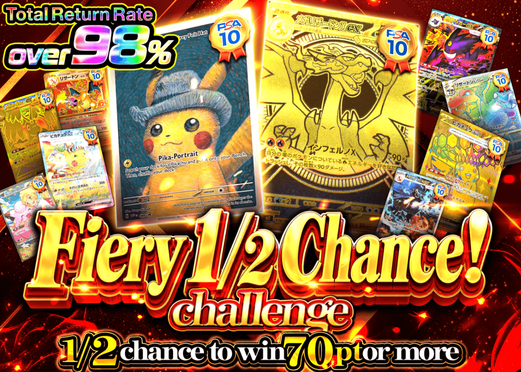 Pokémon Mystery Pack 激熱1/2チャレンジ | Clove Mystery Pack