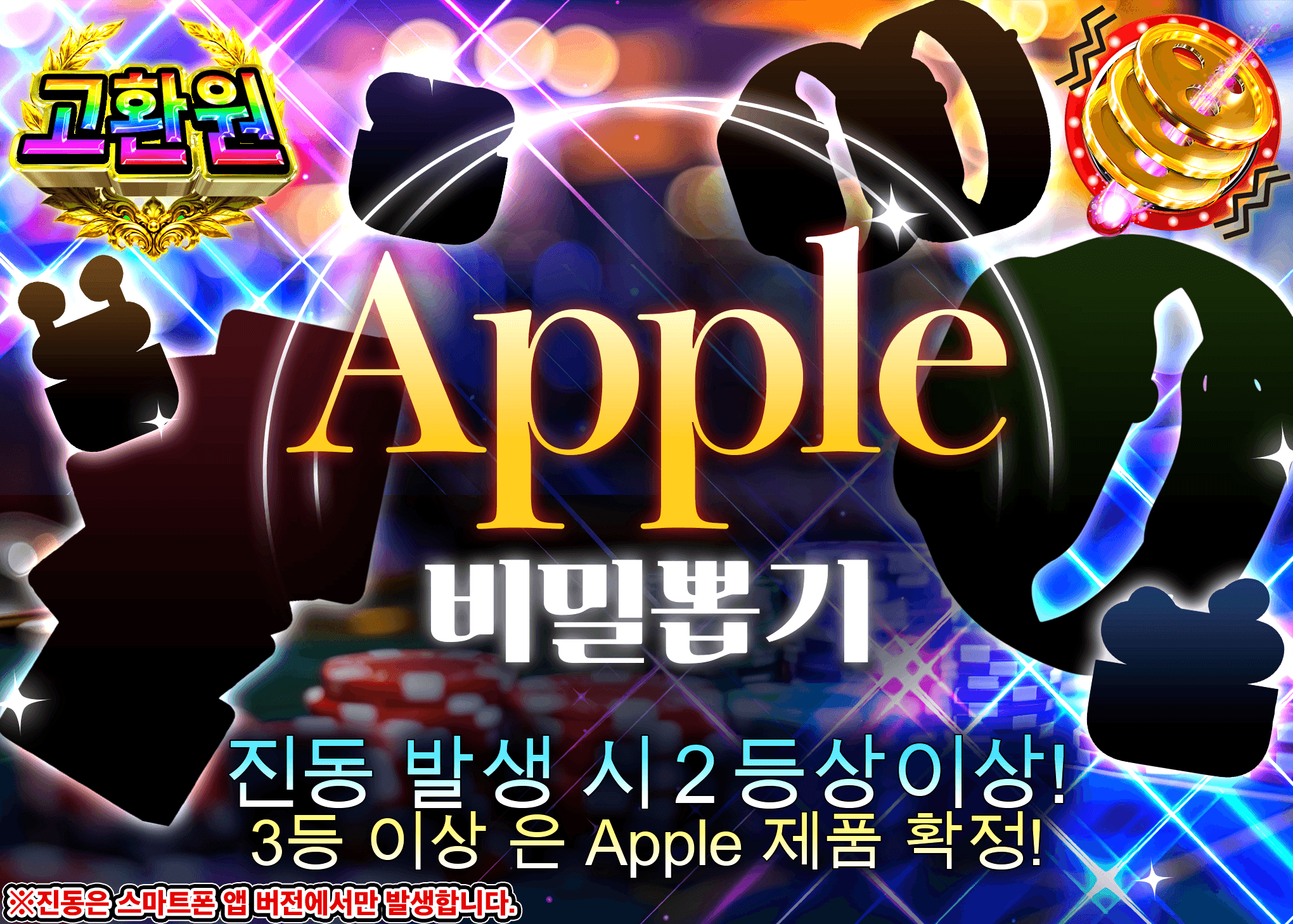 하비 오리파 Appleシークレットガチャ | Clove 오리파