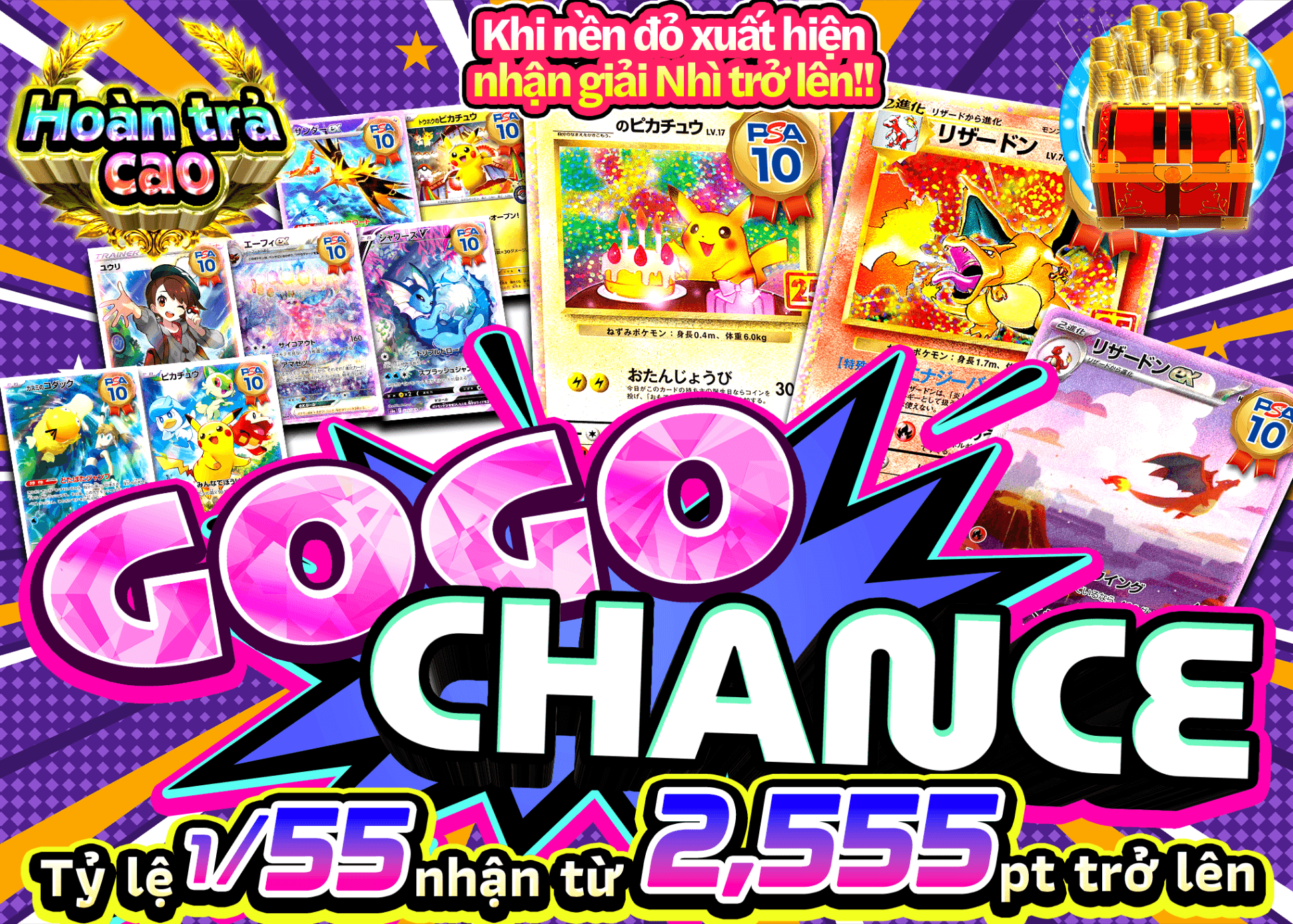 Mystery Pack Pokémon ゴーゴーチャンス | Clove Mystery Pack - Mystery Pack trực tuyến (Clove Oripa)