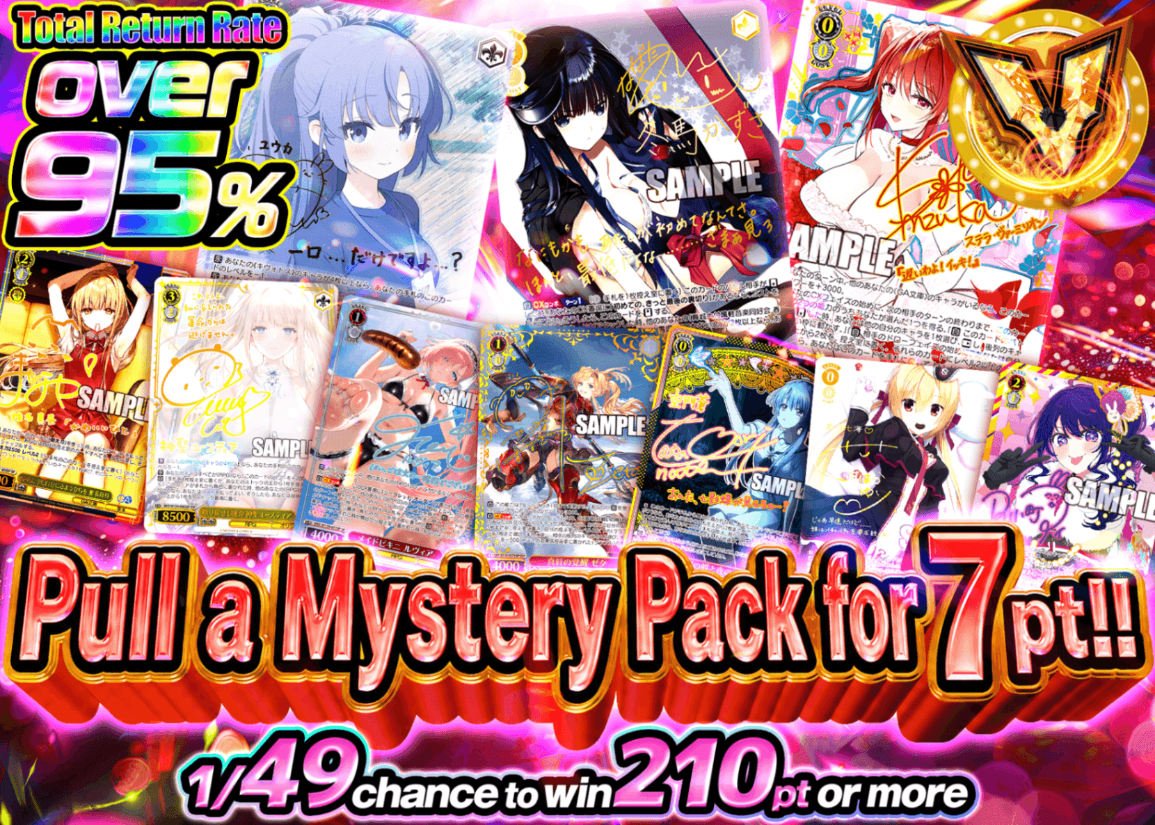 Weiβ Schwarz Mystery Pack 7ptで引けるオリパ | Clove Mystery Packs