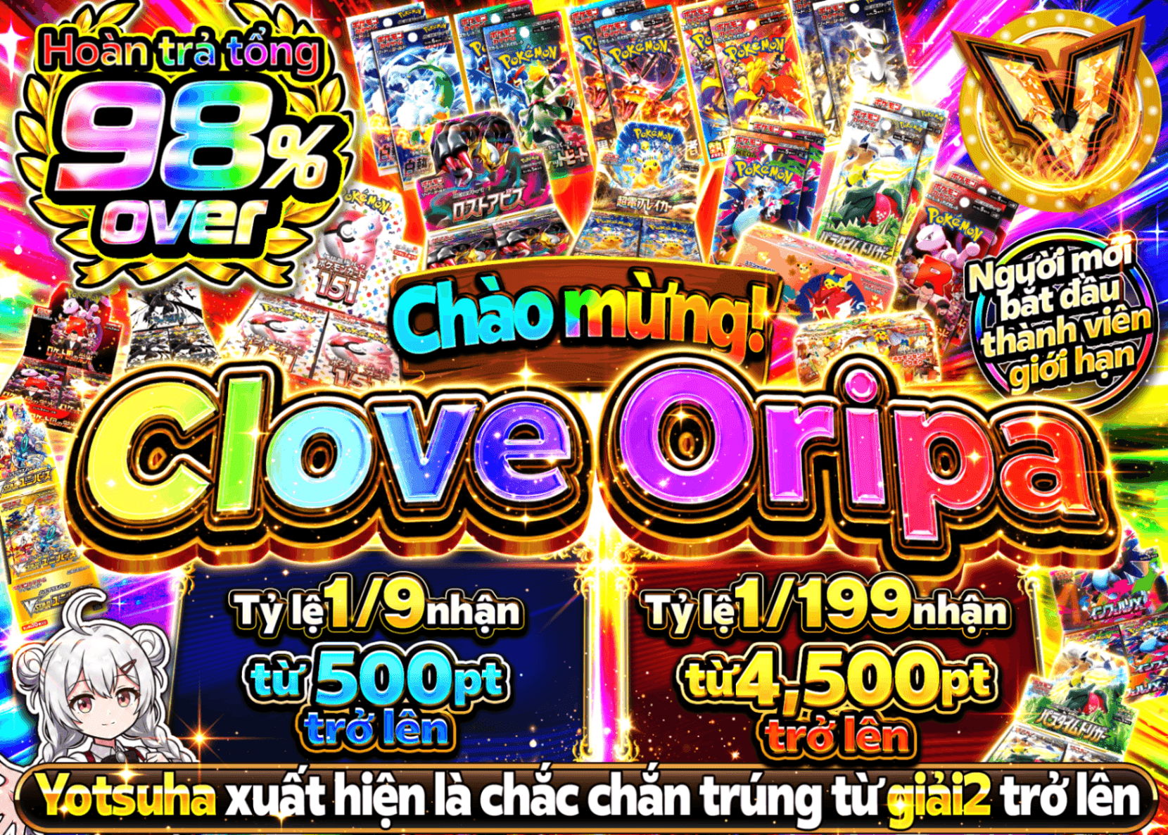 Mystery Pack Pokémon ようこそクローブオリパへ | Clove Mystery Pack - Mystery Pack trực tuyến (Clove Oripa)