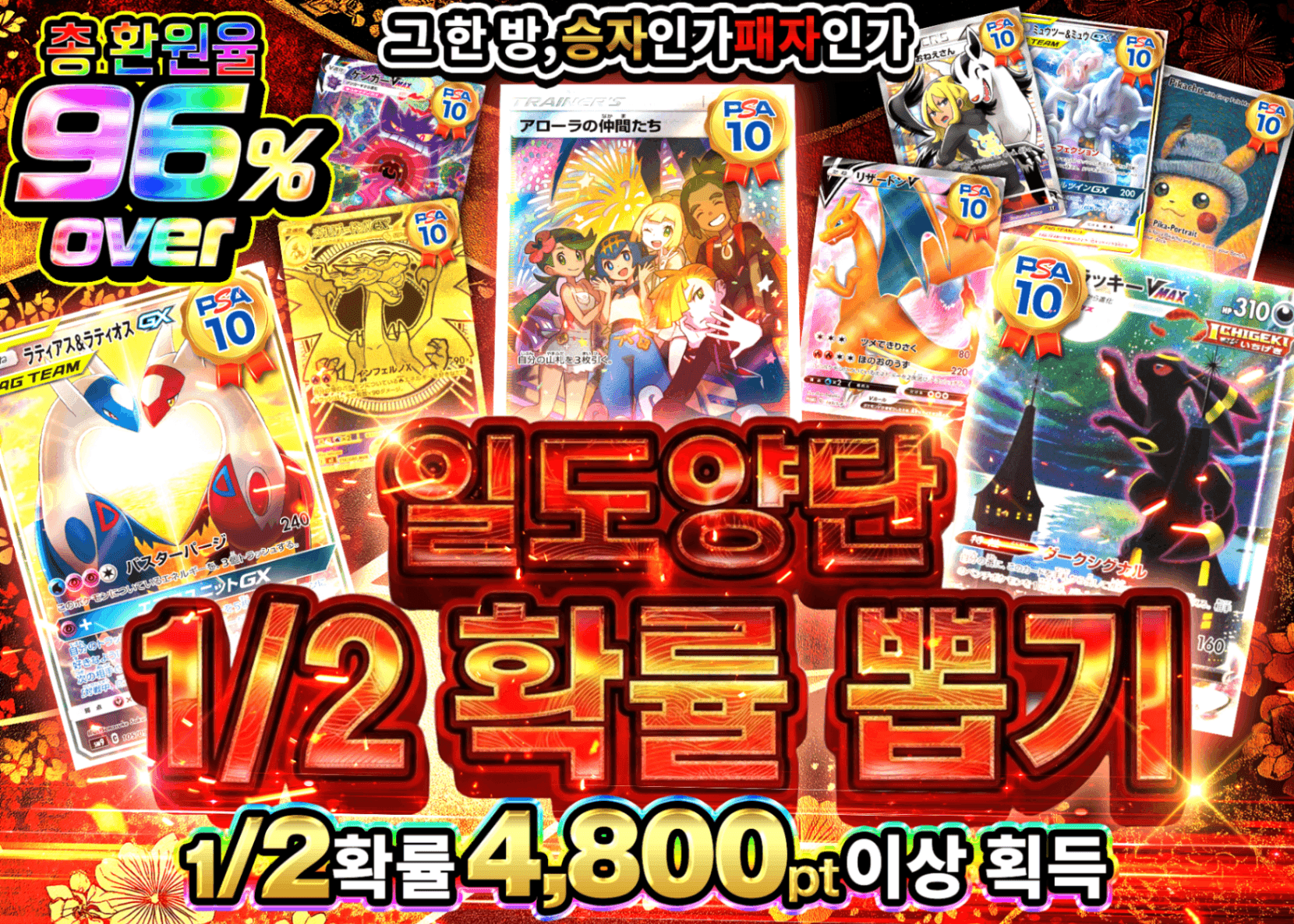 포켓몬 카드 오리파 一刀両断にぶいち | Clove 오리파