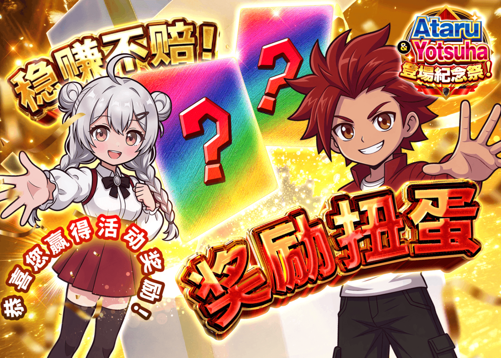 宝可梦盲盒 ゲリラご褒美ガチャ_20260501 | 在线Clove盲盒