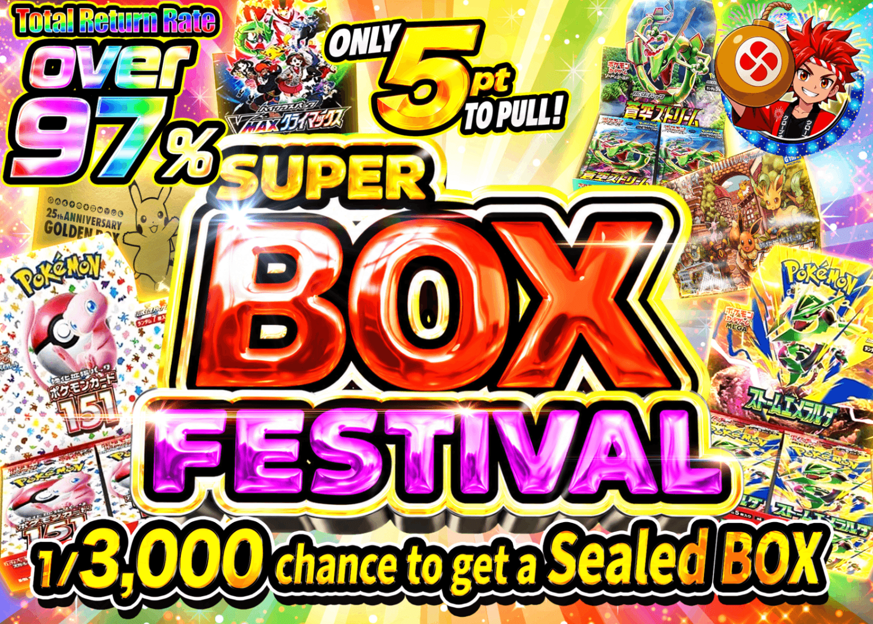 มิสเตอรี่แพ็ค Pokémon スーパーBOX | Clove มิสเตอรี่แพ็ค
