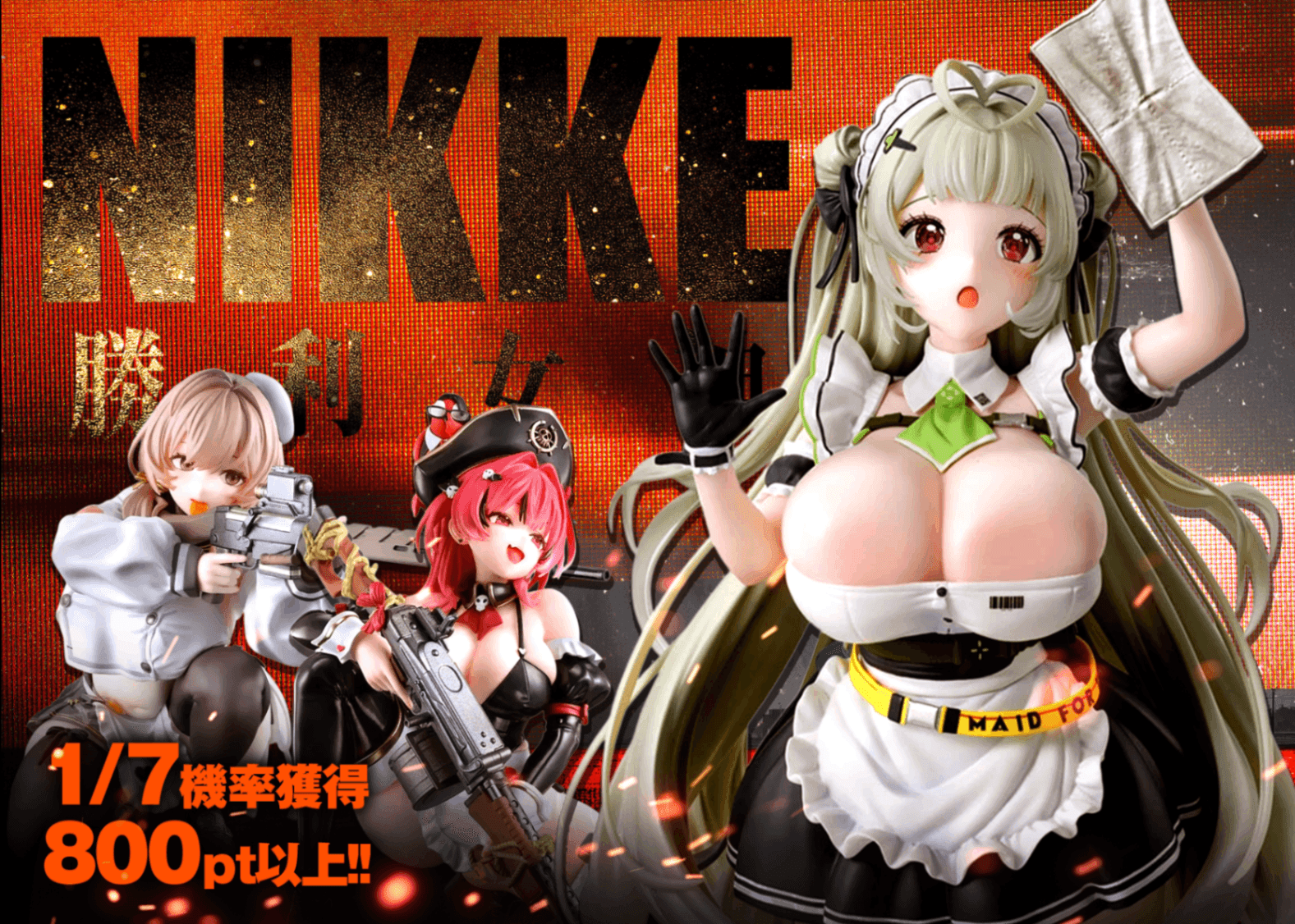盲盒 勝利の女神：NIKKE | 在線Clove盲盒