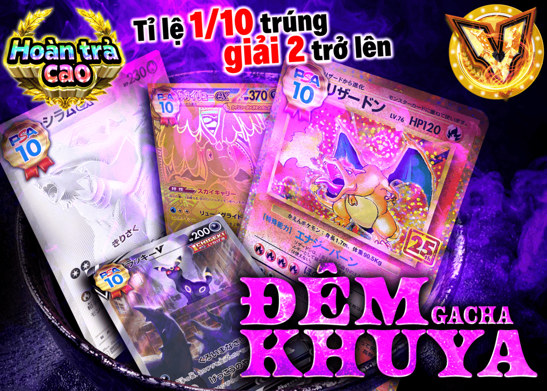 Mystery Pack Pokémon 深夜ガチャ | Clove Mystery Pack - Mystery Pack trực tuyến (Clove Oripa)