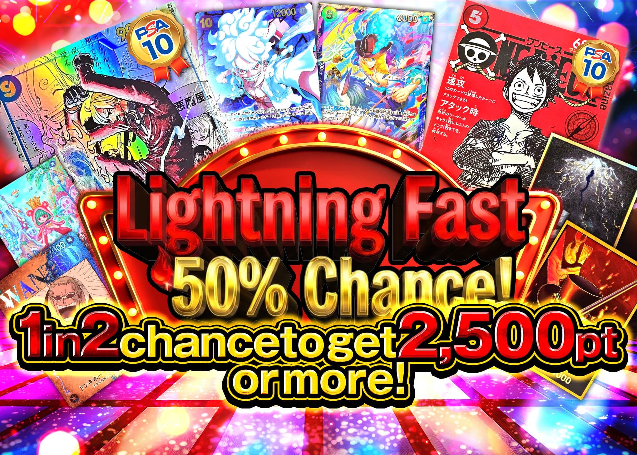 Mystery Pack 爆速にぶいち | Clove Mystery Packs