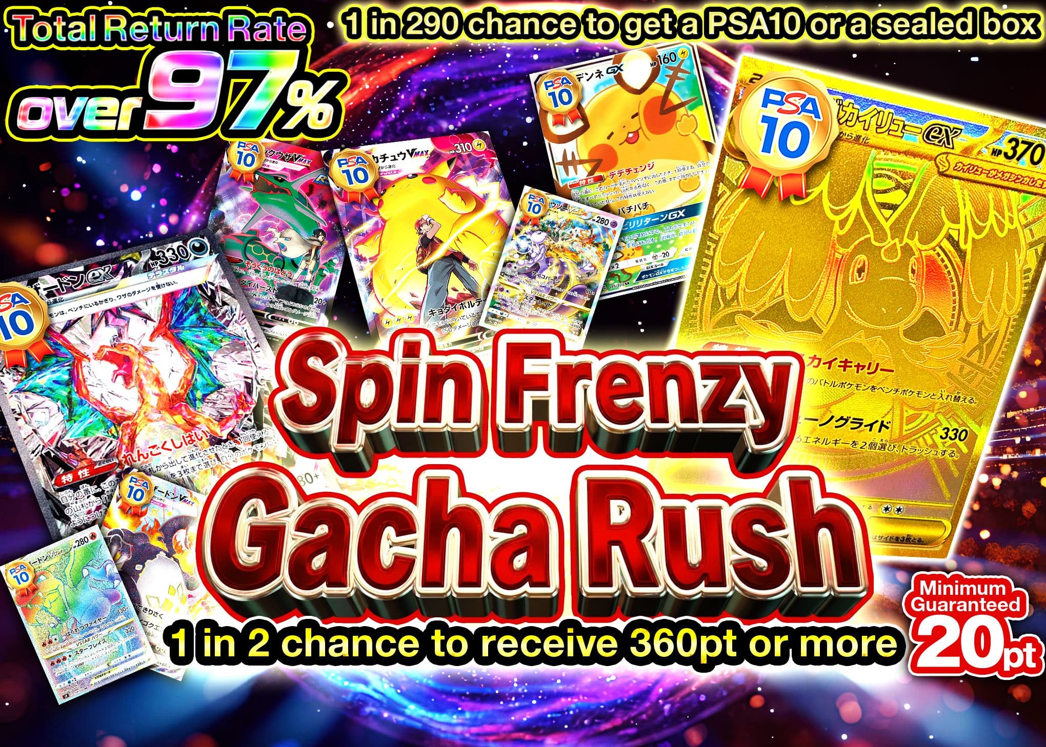 Mystery Pack 大回転ガチャ にぶいち | Clove Mystery Packs