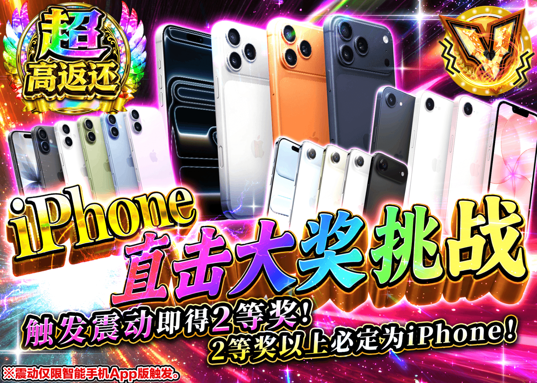 爱好盲盒 iPhoneブチ抜きチャレンジ | 在线Clove盲盒