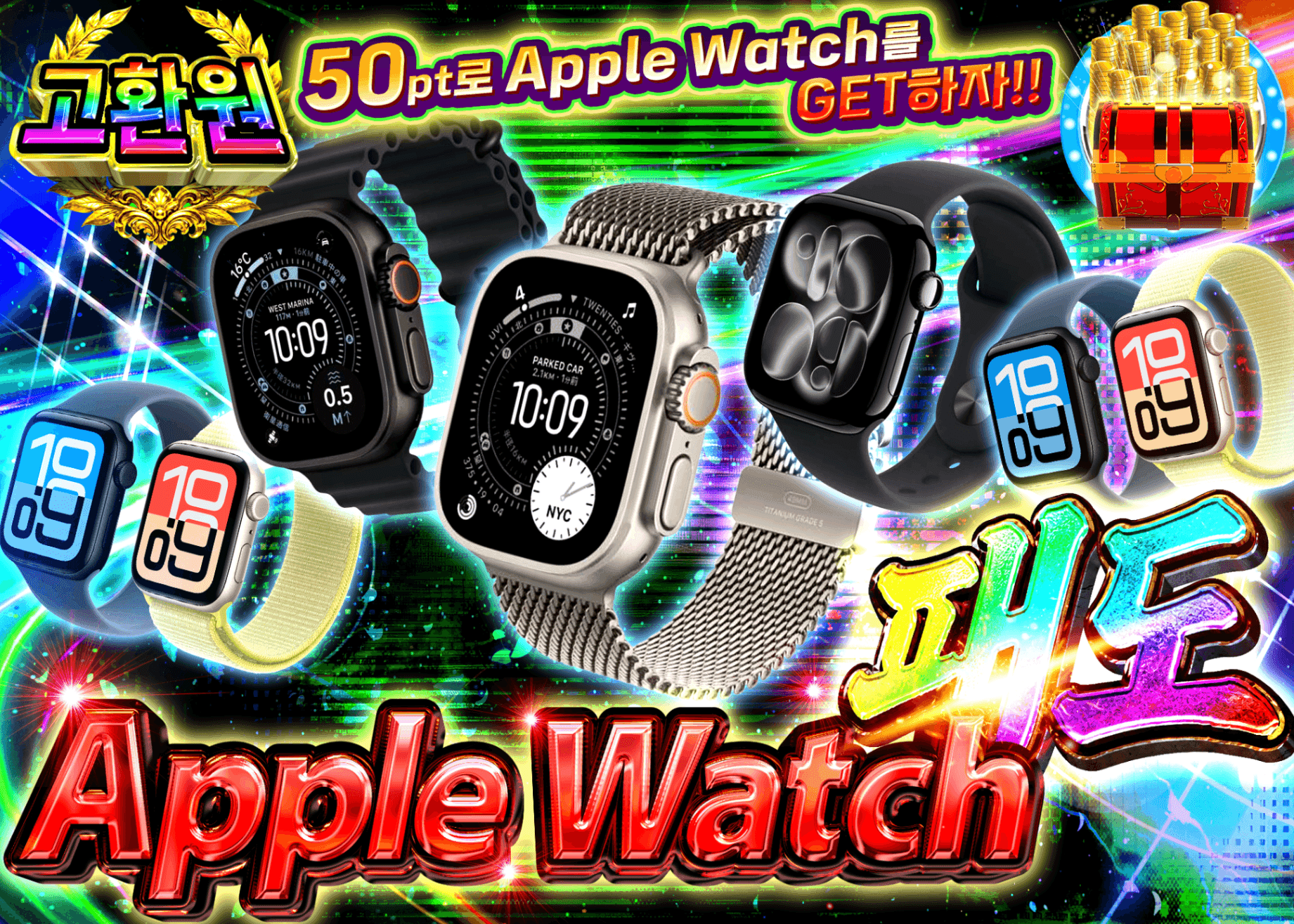 하비 오리파  Apple Watch覇道 | Clove 오리파