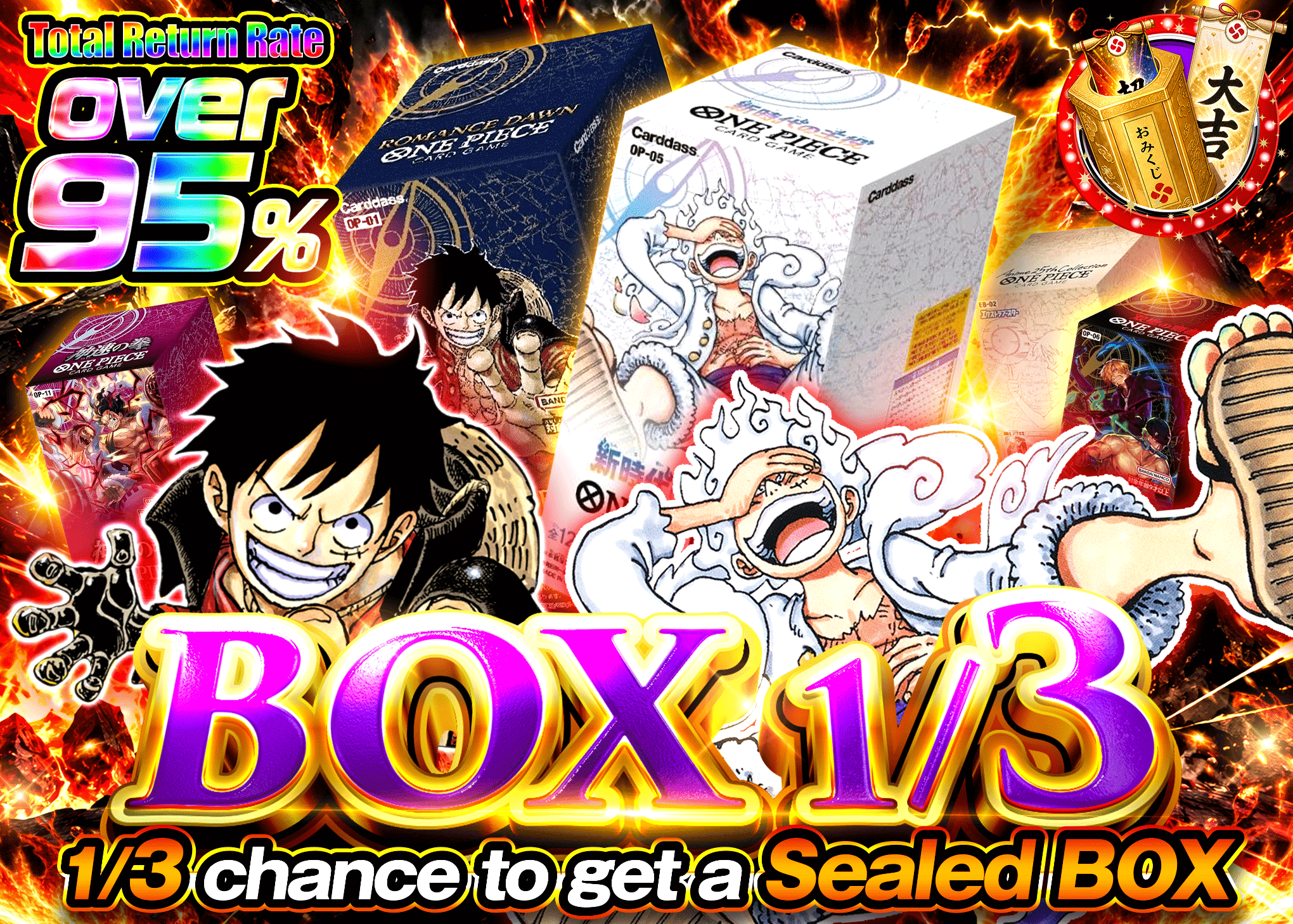 มิสเตอรี่แพ็ค ONE PIECE BOXさんぶいち | Clove มิสเตอรี่แพ็ค