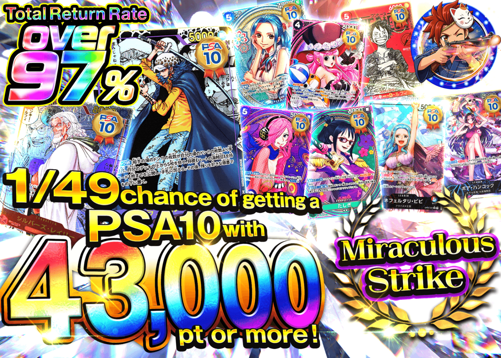 ONE PIECE Mystery Pack 奇跡の一撃 | Clove Mystery Packs