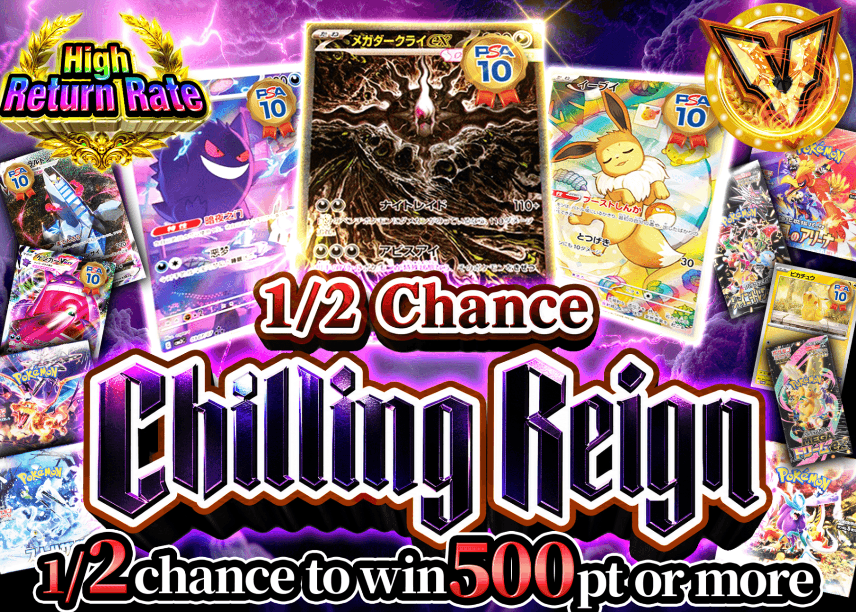 Pokémon Mystery Pack にぶいち 漆黒降臨 | Clove Mystery Pack