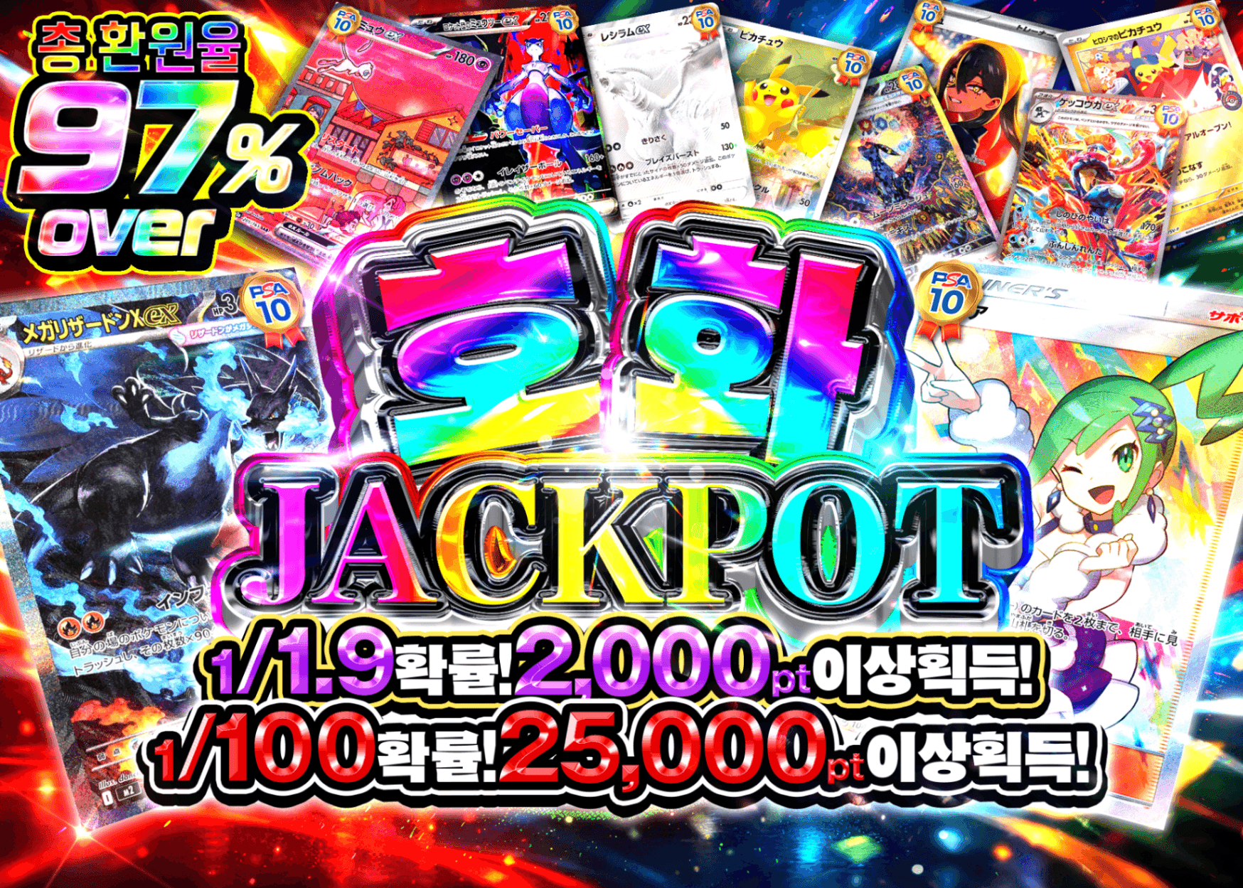 오리파 豪華JACKPOT | Clove 오리파