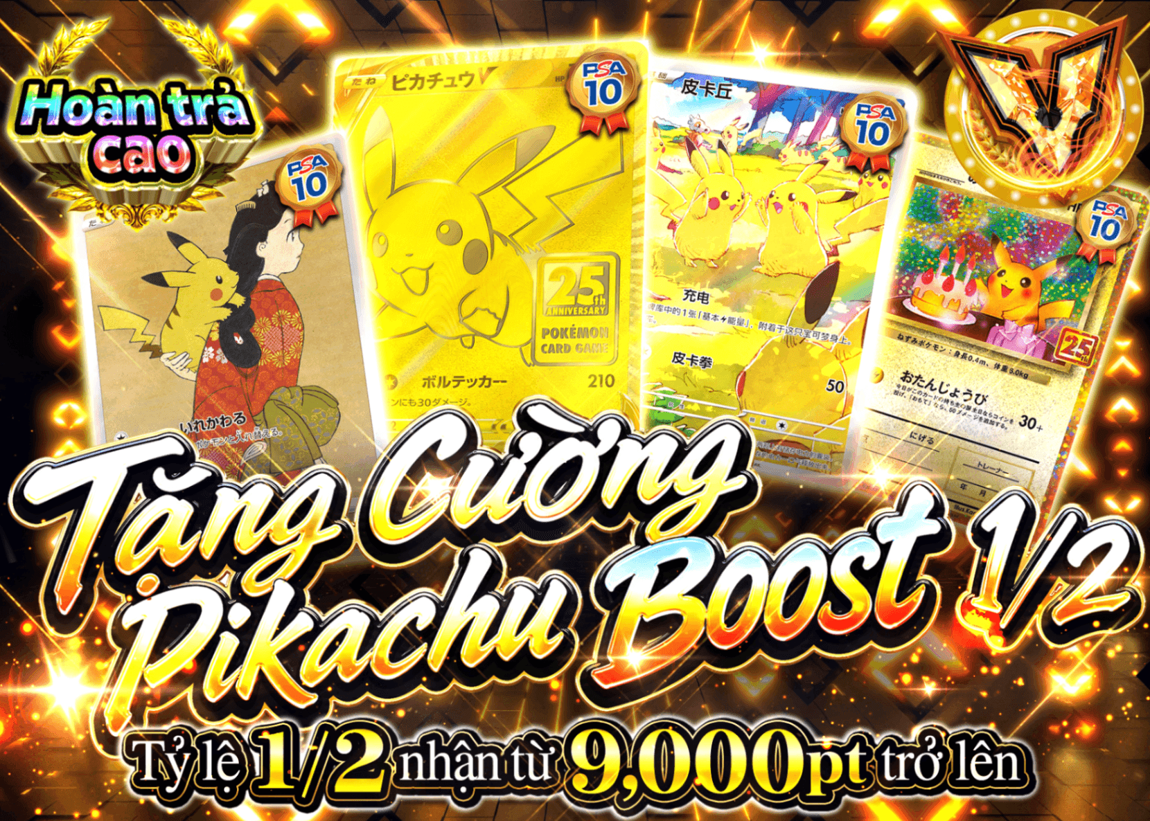 Mystery Pack Pokémon ピカチュウにぶいちBoost | Clove Mystery Pack - Mystery Pack trực tuyến (Clove Oripa)