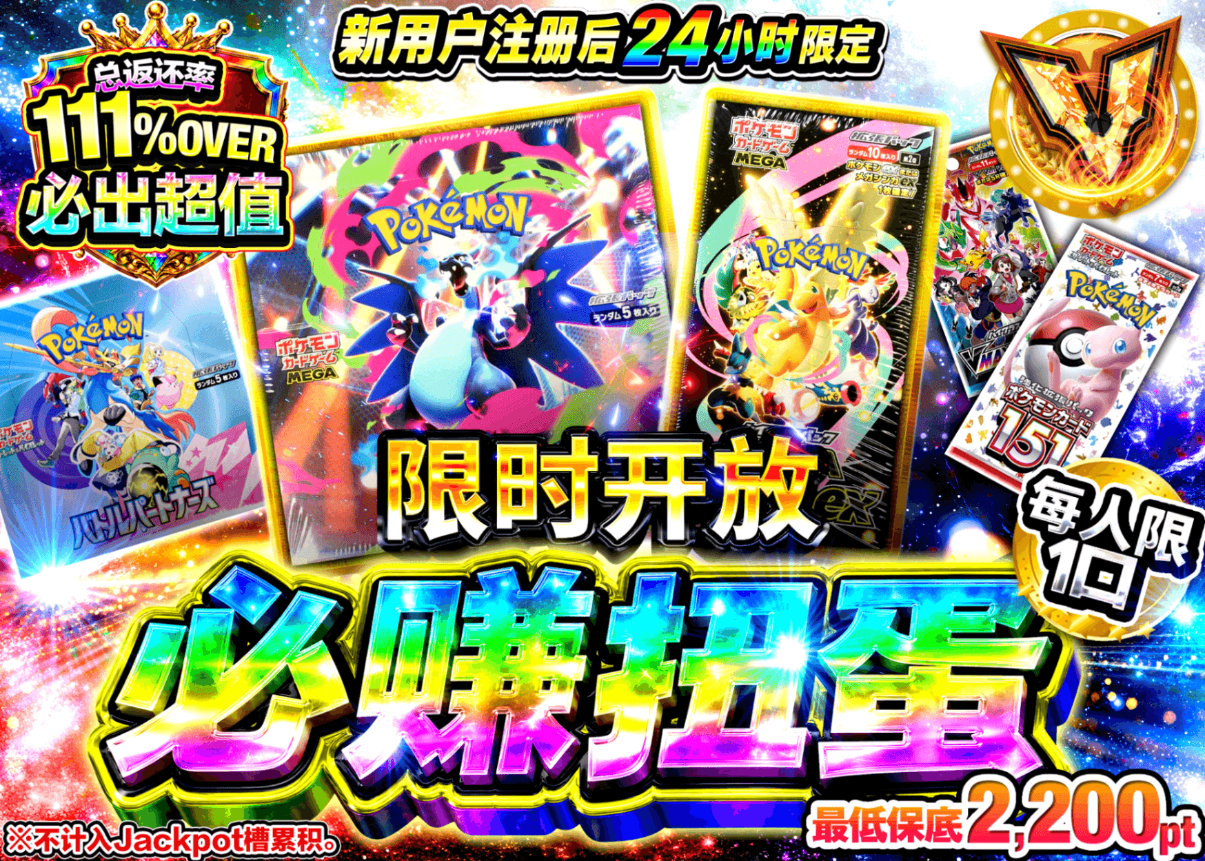 宝可梦盲盒 新規 アド確ガチャ | 在线Clove盲盒