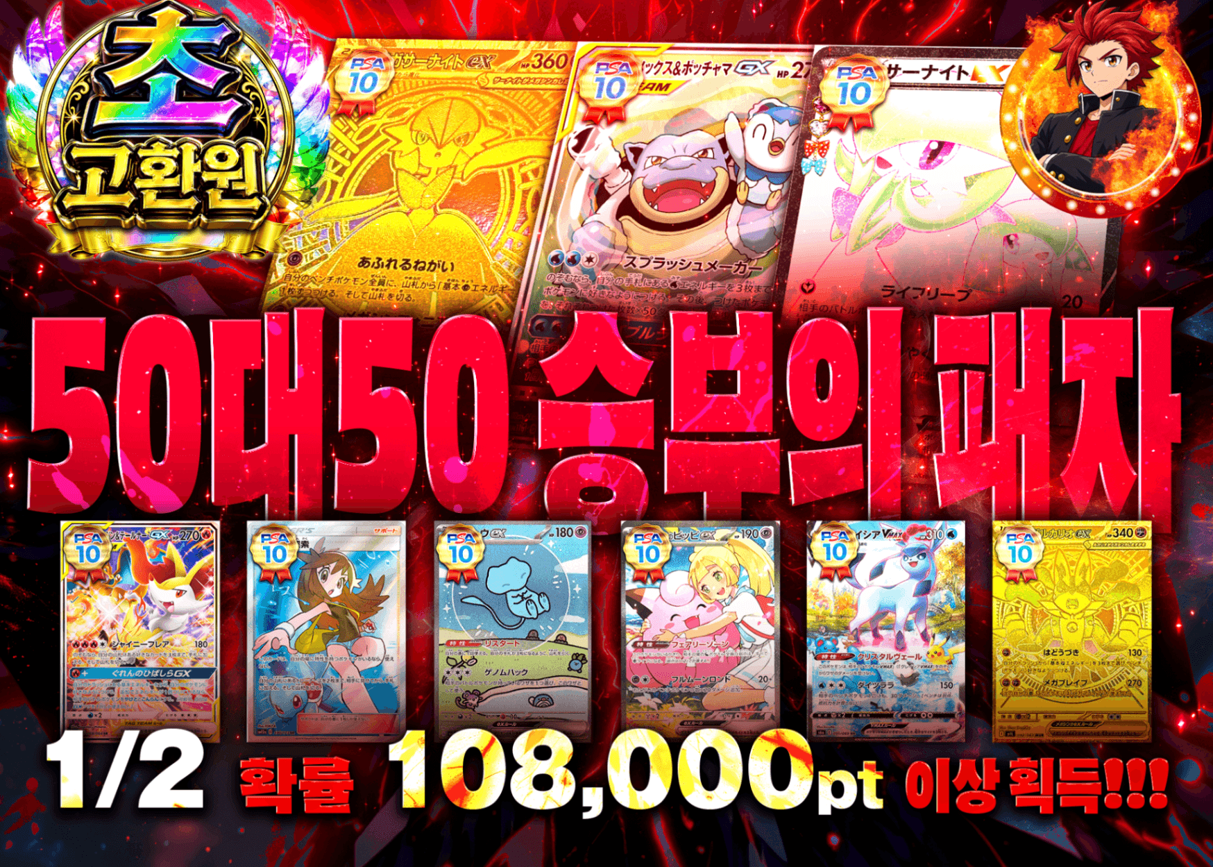 포켓몬 카드 오리파 にぶいちの覇者 | Clove 오리파