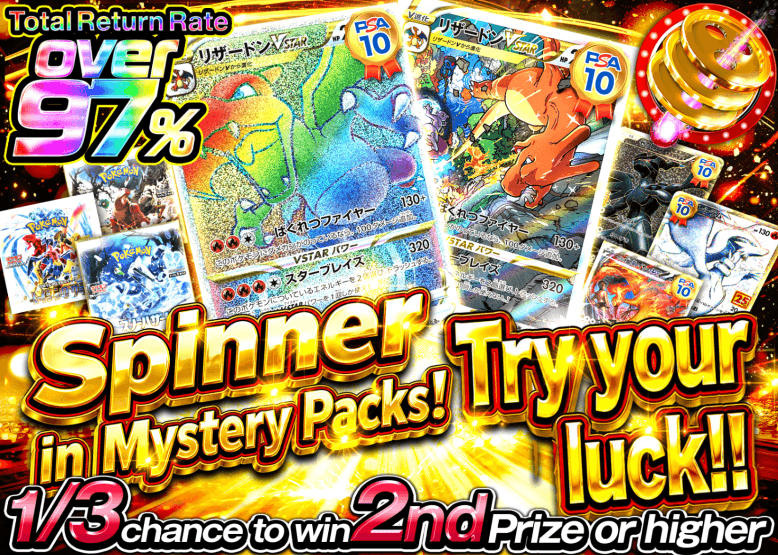 Pokémon Mystery Pack クルーンオリパで運だめし!! | Clove Mystery Packs