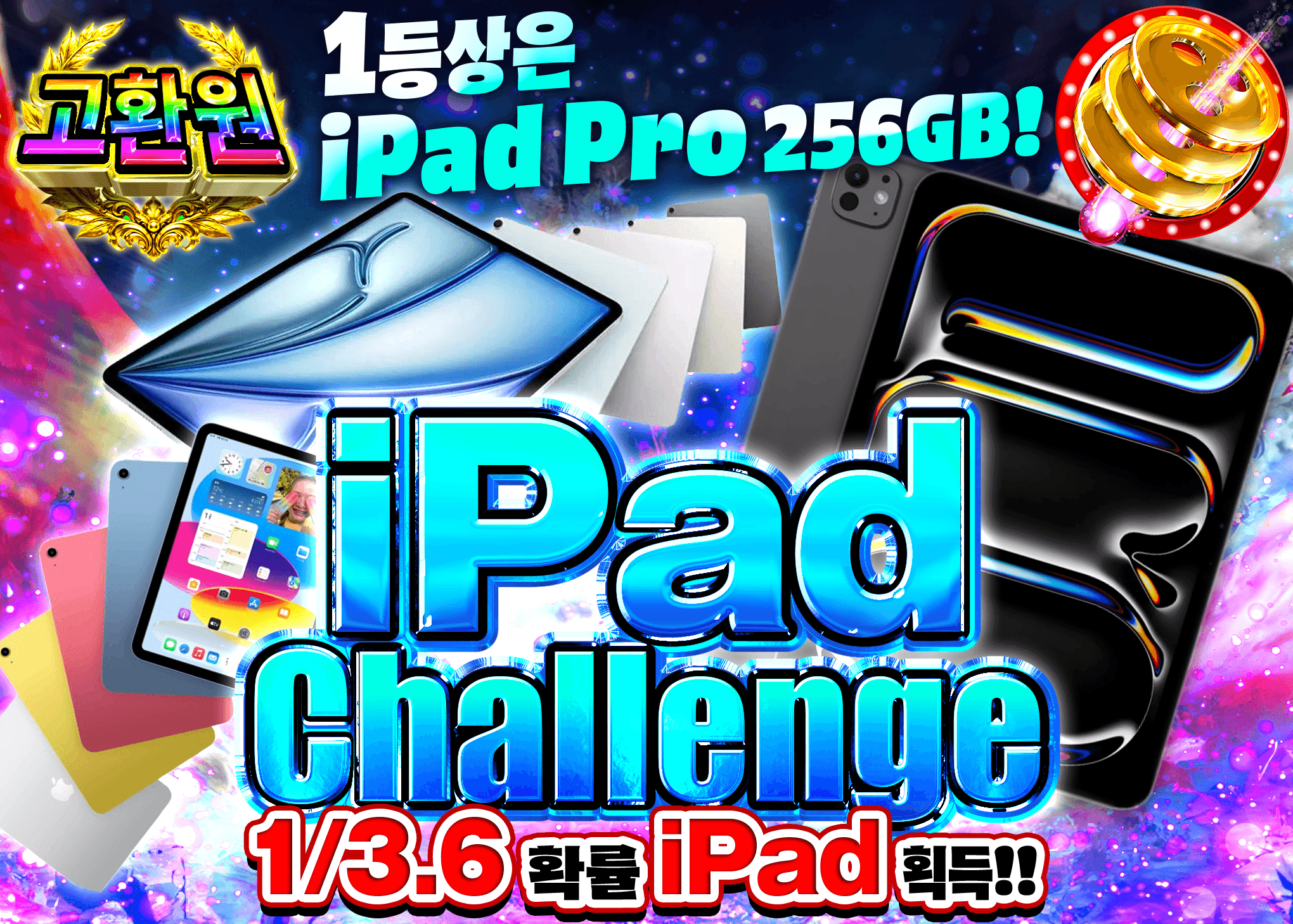 하비 오리파 Apple iPadチャレンジ | Clove 오리파