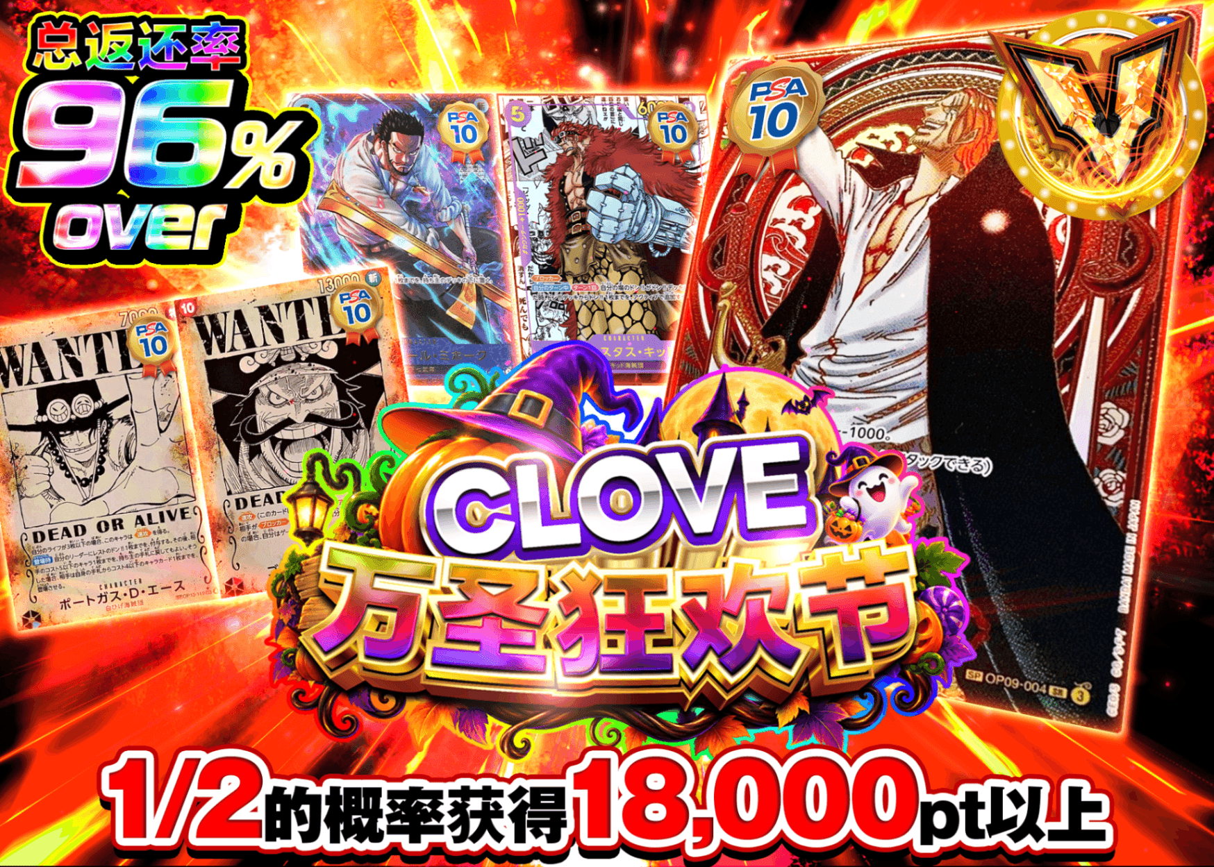 海贼王盲盒 ハロウィン にぶいち | 在线Clove盲盒