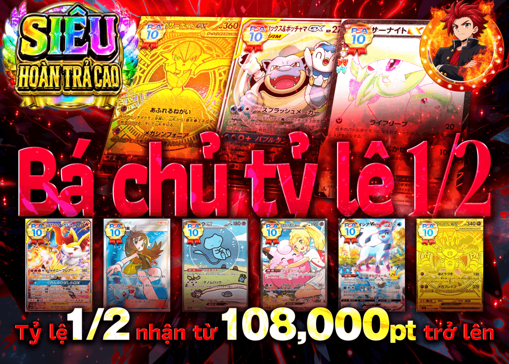 Mystery Pack Pokémon にぶいちの覇者 | Clove Mystery Pack - Mystery Pack trực tuyến (Clove Oripa)