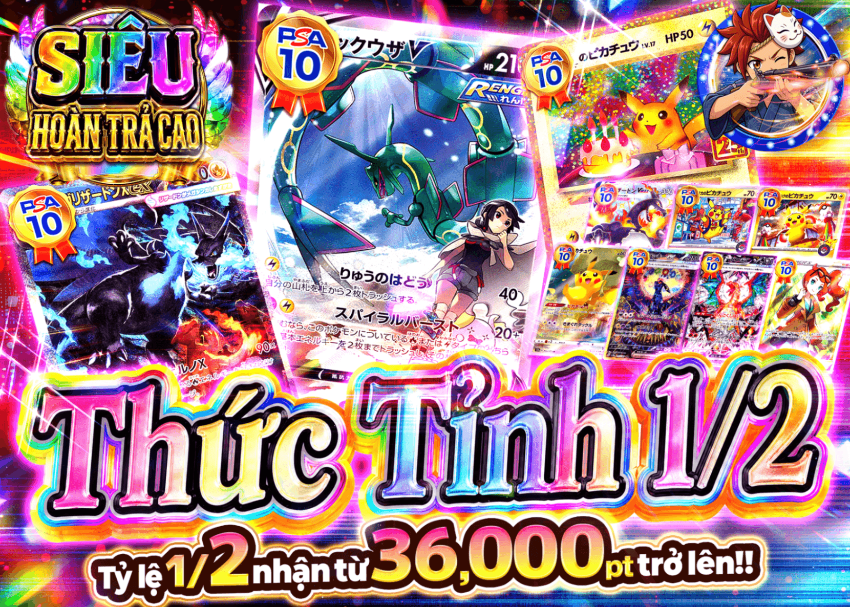Mystery Pack Pokémon にぶいち 二分ノ一覚醒 | Clove Mystery Pack - Mystery Pack trực tuyến (Clove Oripa)