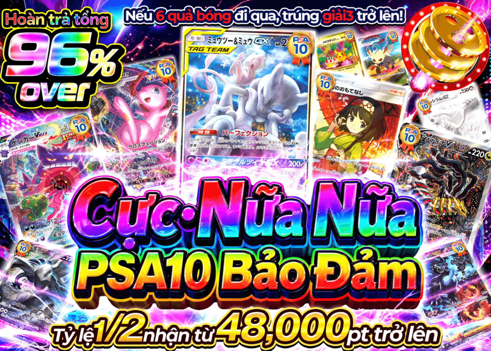 Mystery Pack Pokémon 極・にぶいちPSA10確定 | Clove Mystery Pack - Mystery Pack trực tuyến (Clove Oripa)
