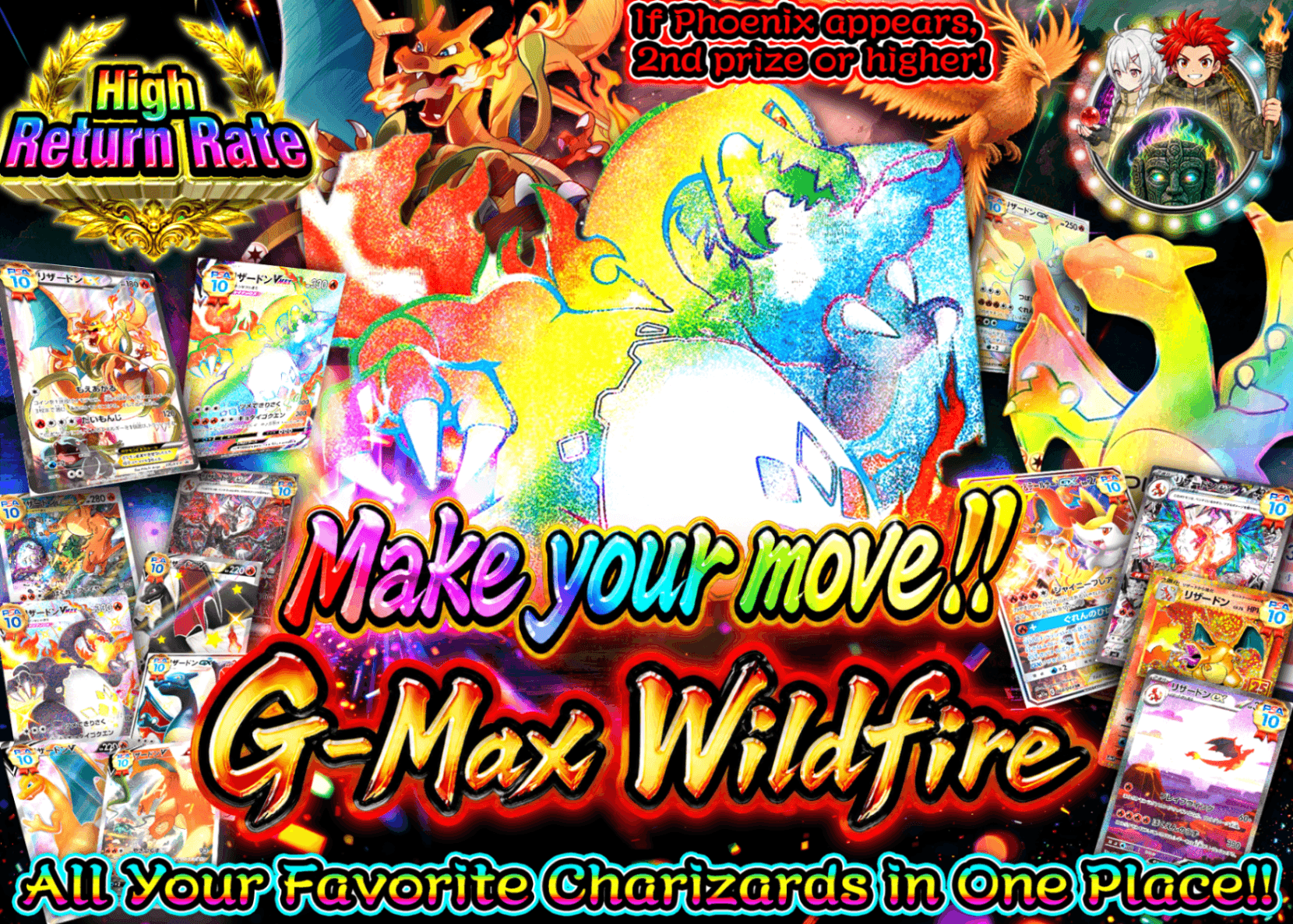 มิสเตอรี่แพ็ค Pokémon 決めろ！！キョダイゴクエン | Clove มิสเตอรี่แพ็ค