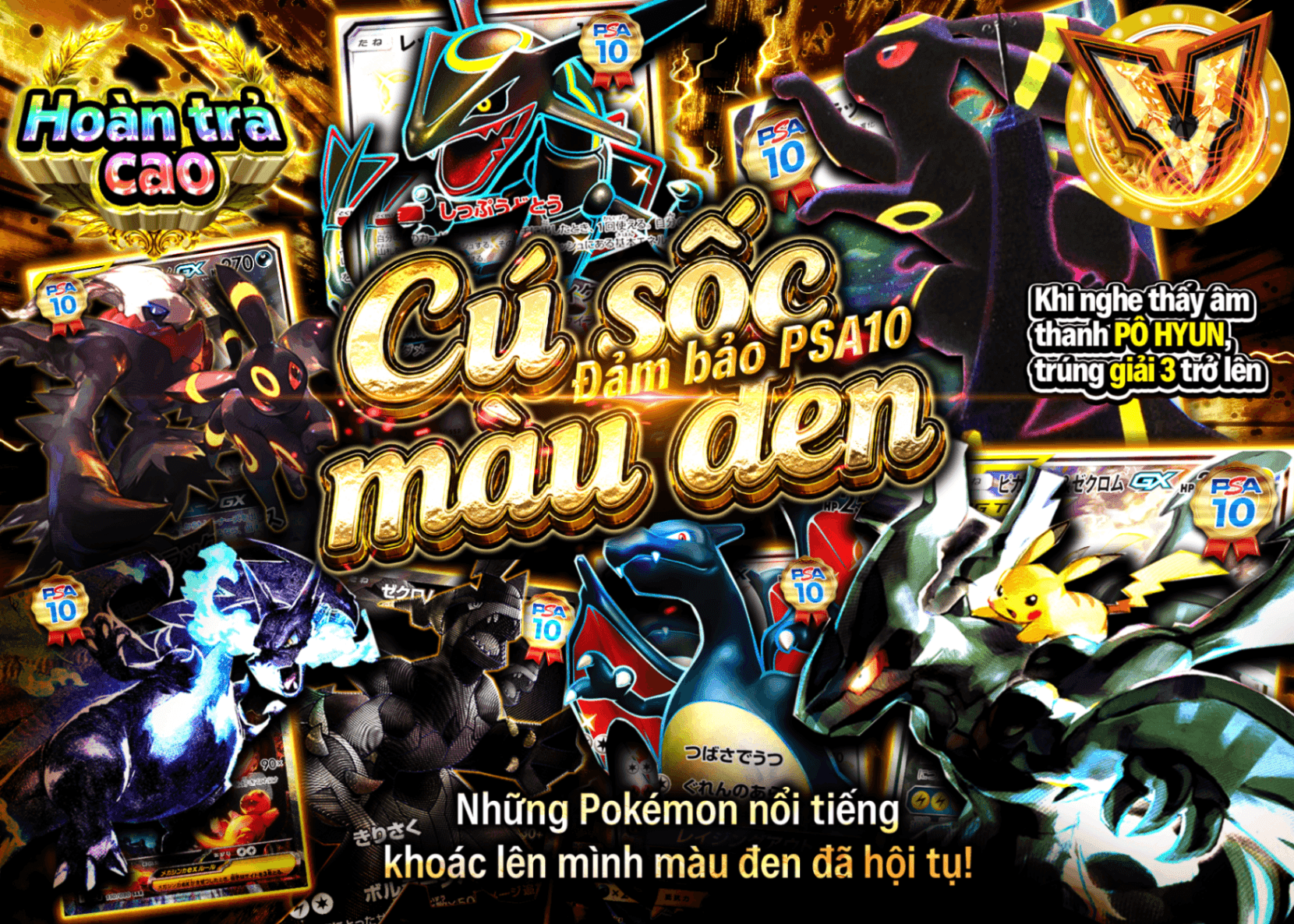 Mystery Pack Pokémon PSA10確定 黒の衝撃 | Clove Mystery Pack - Mystery Pack trực tuyến (Clove Oripa)
