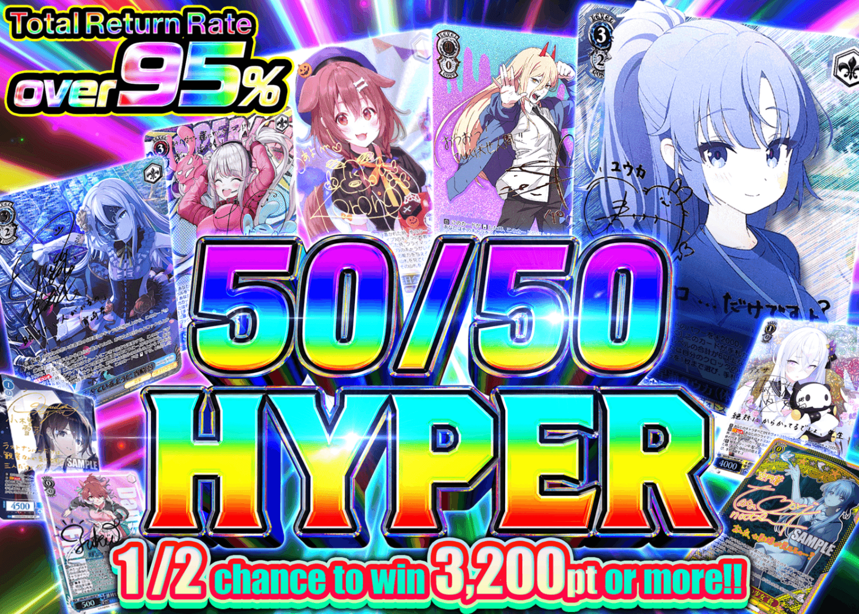 Weiβ Schwarz Mystery Pack にぶいち HYPER | Clove Mystery Packs