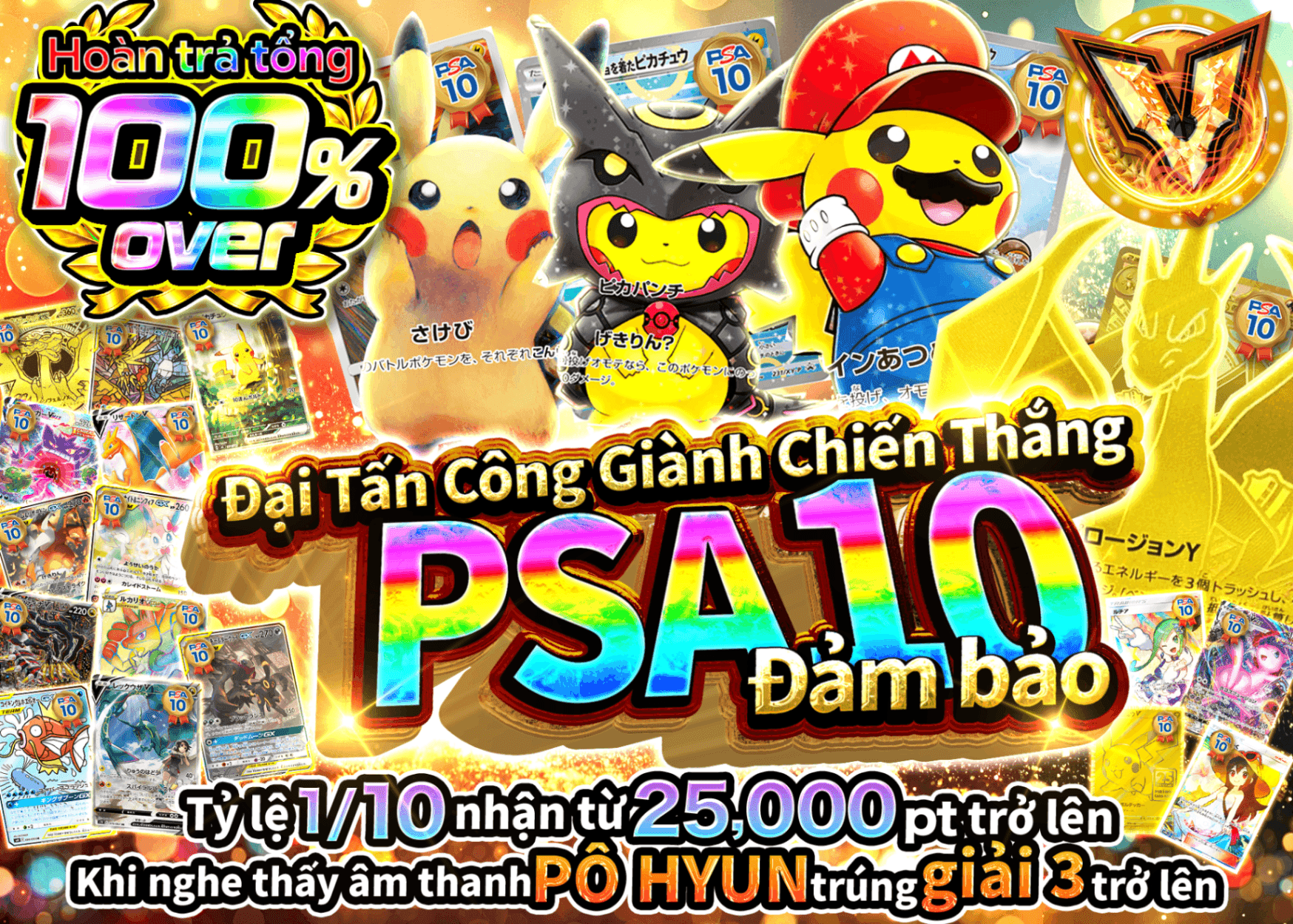 Mystery Pack Pokémon PSA10確定 勝利への大進撃 | Clove Mystery Pack - Mystery Pack trực tuyến (Clove Oripa)