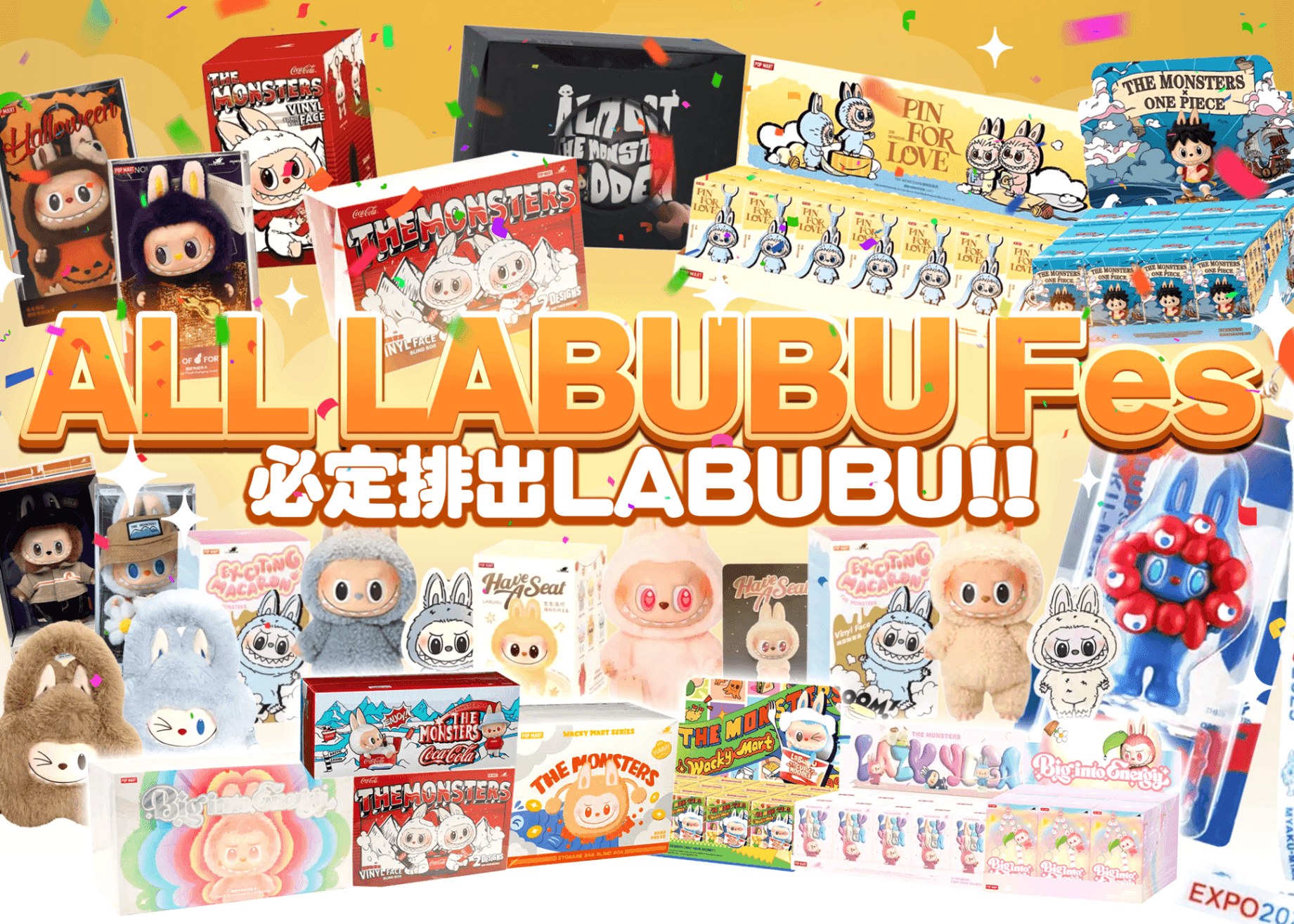 盲盒 ホビー：ALL LABUBU Fes | 在線Clove盲盒