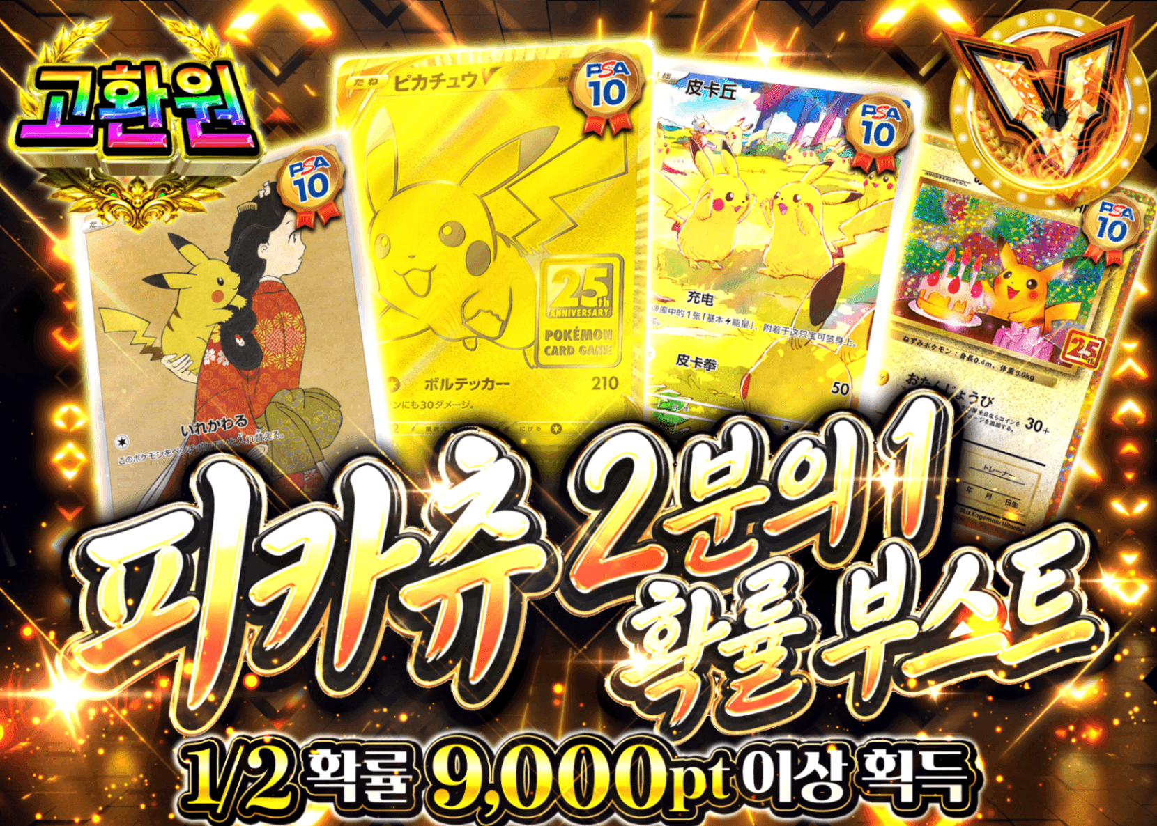 포켓몬 카드 오리파 ピカチュウにぶいちBoost | Clove 오리파
