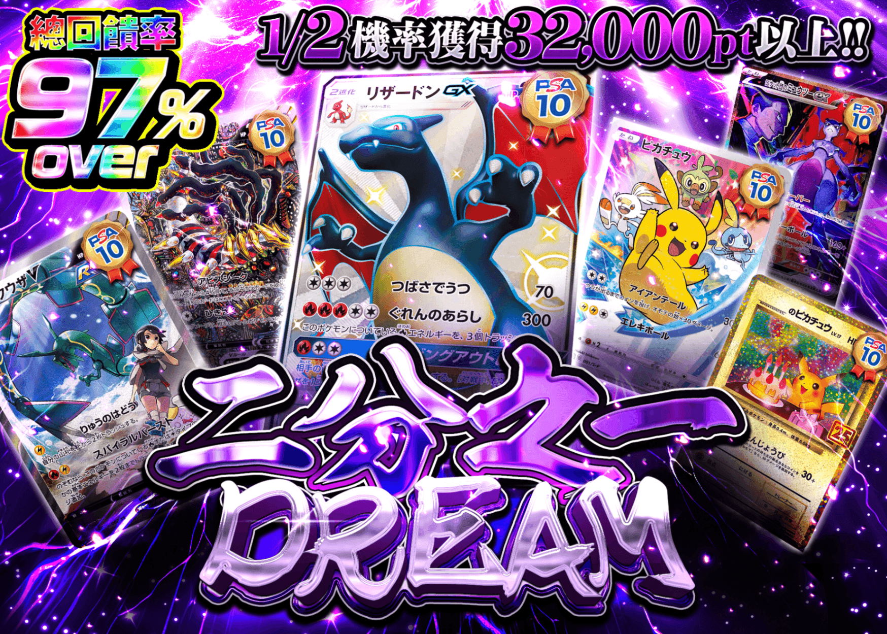 寶可夢卡牌盲盒 にぶいちの夢 | 在線Clove盲盒
