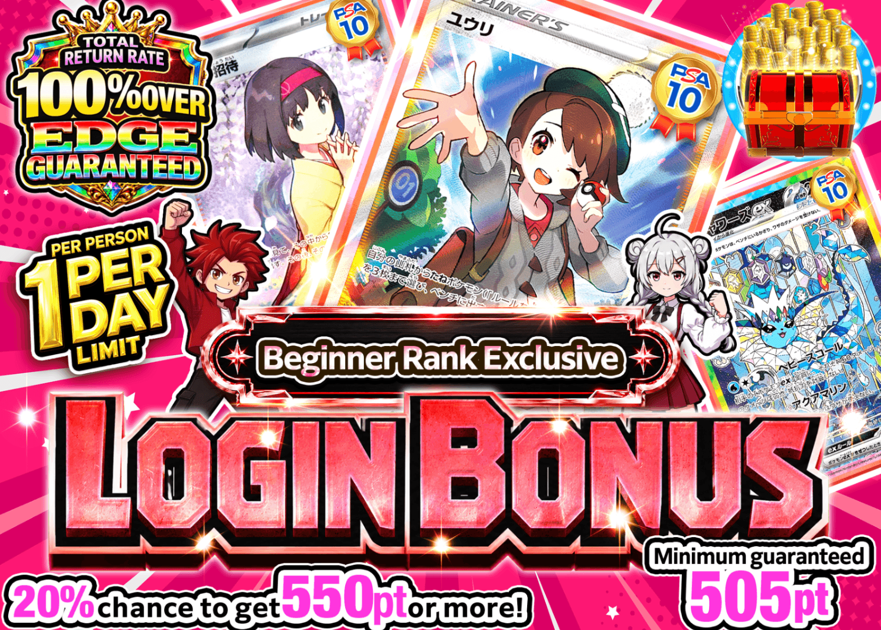 Pokémon Mystery Pack ログインボーナス(ビギナー) | Clove Mystery Packs