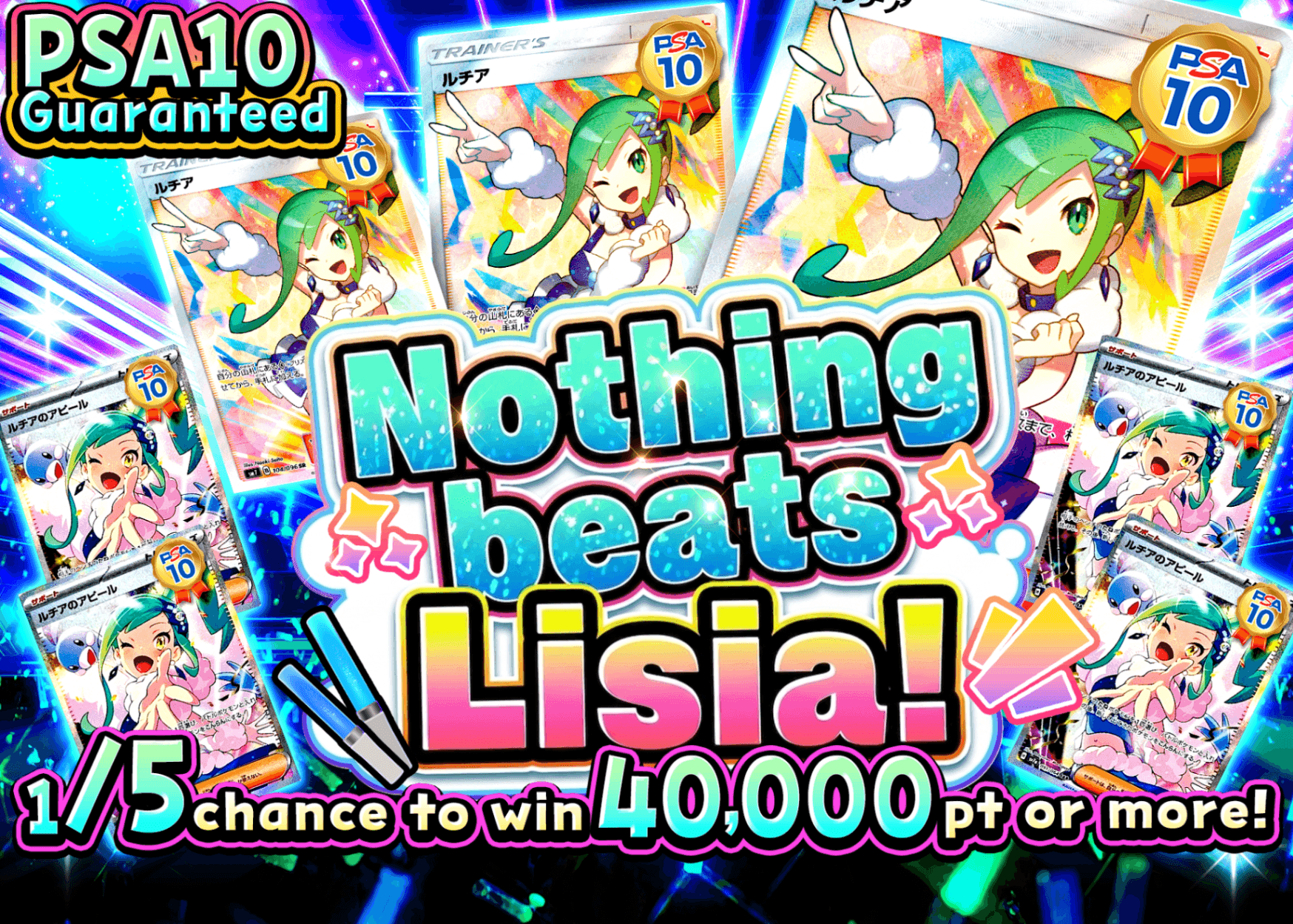 Mystery Pack ルチアしか勝たん | Clove Mystery Packs