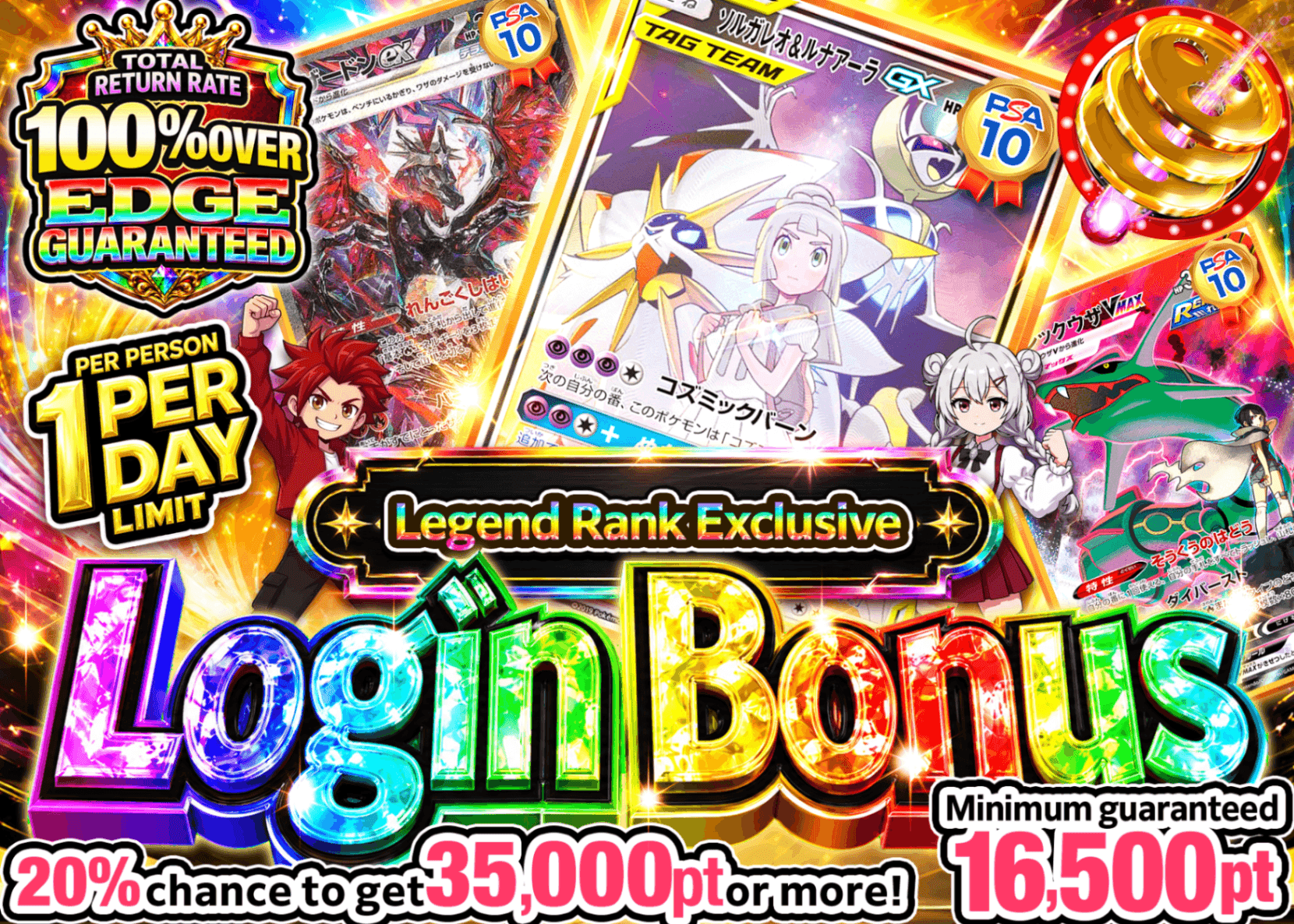 Pokémon Mystery Pack ログインボーナス(レジェンド) | Clove Mystery Packs
