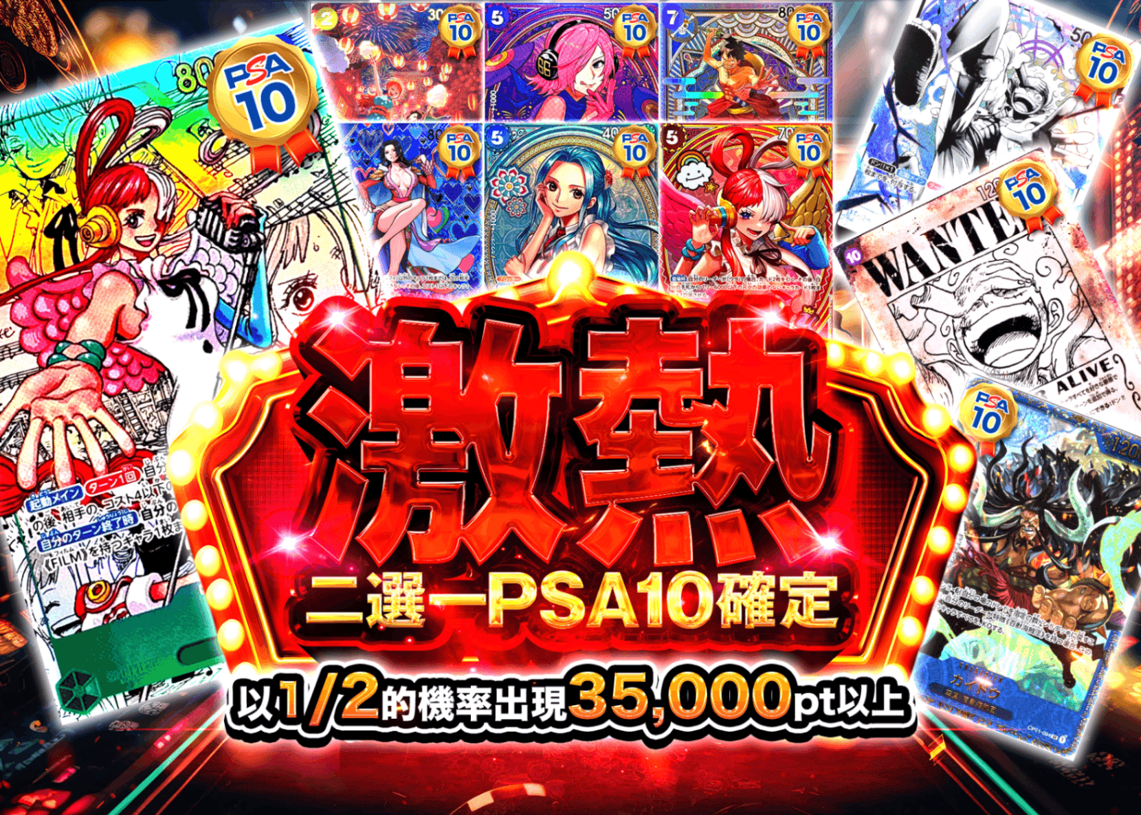 盲盒 激熱にぶいちPSA10確定  | 在線Clove盲盒