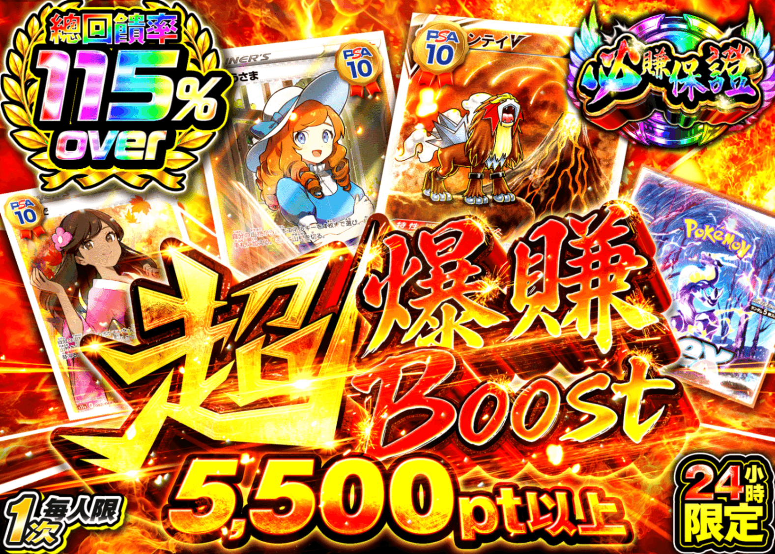 寶可夢卡牌盲盒 アド確 | 在線Clove盲盒