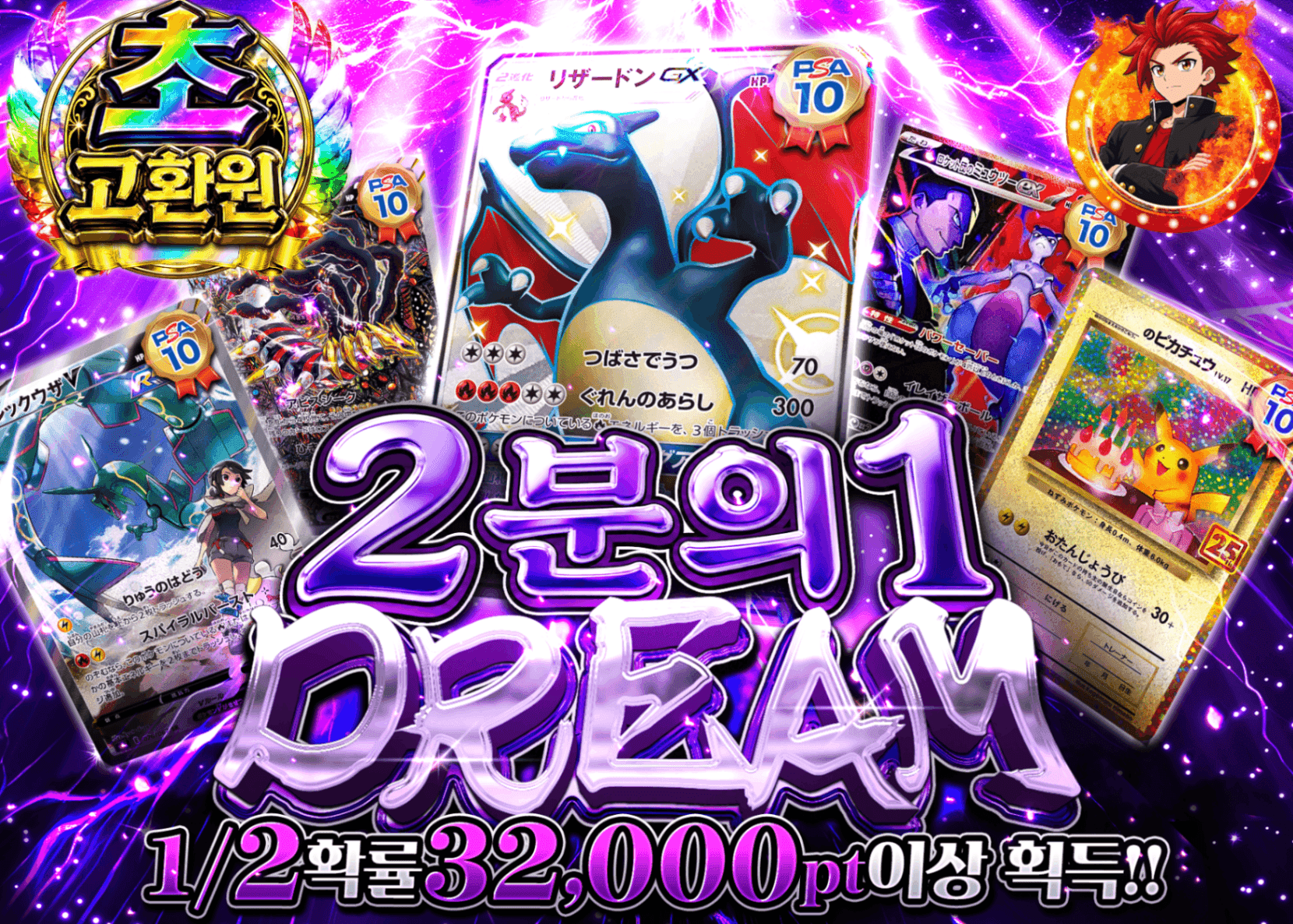 포켓몬 카드 오리파 にぶいちの夢 | Clove 오리파